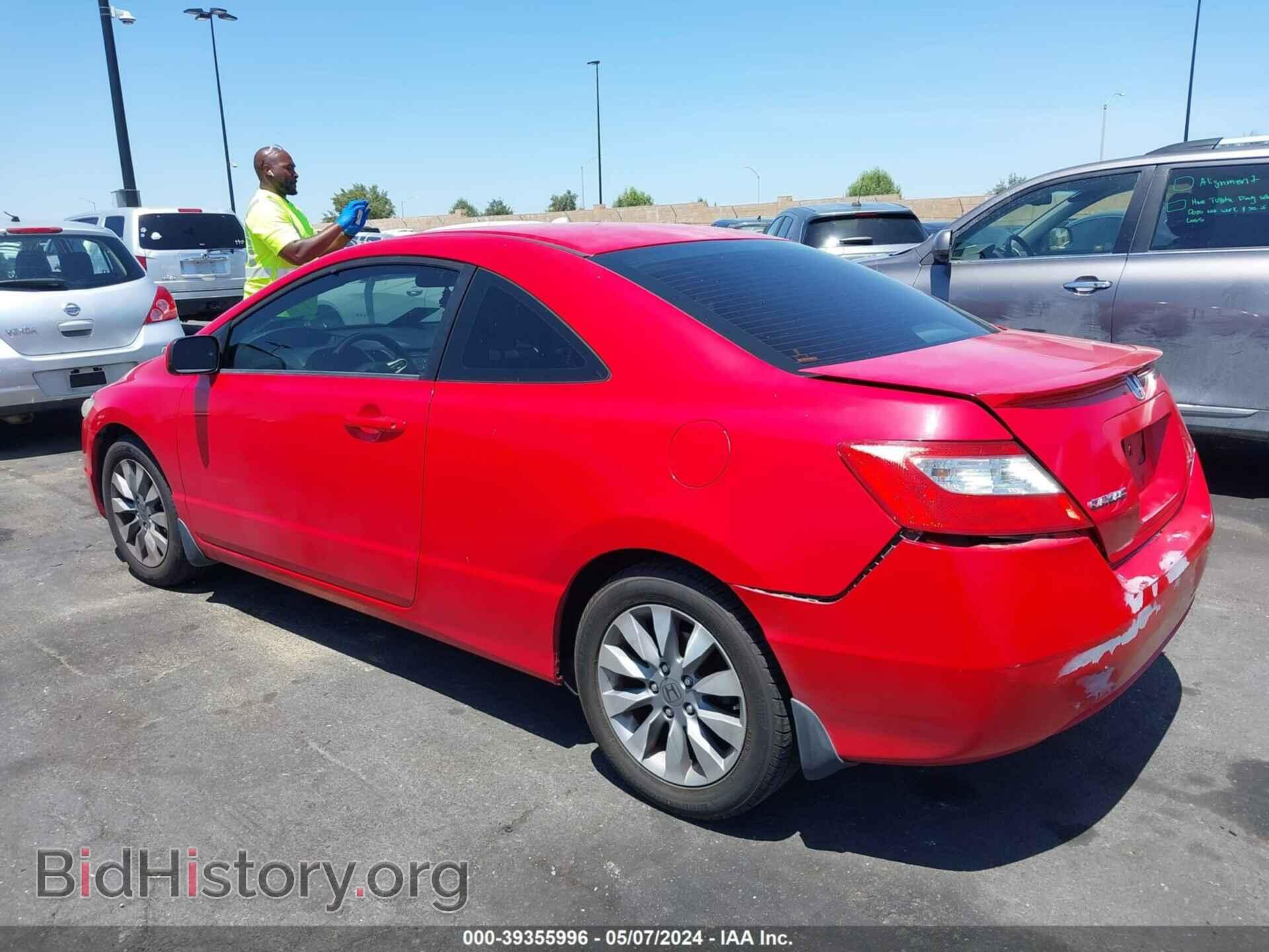 2011 HONDA CIVIC - VIN: 2HGFG1B86BH511372 - Фото 3