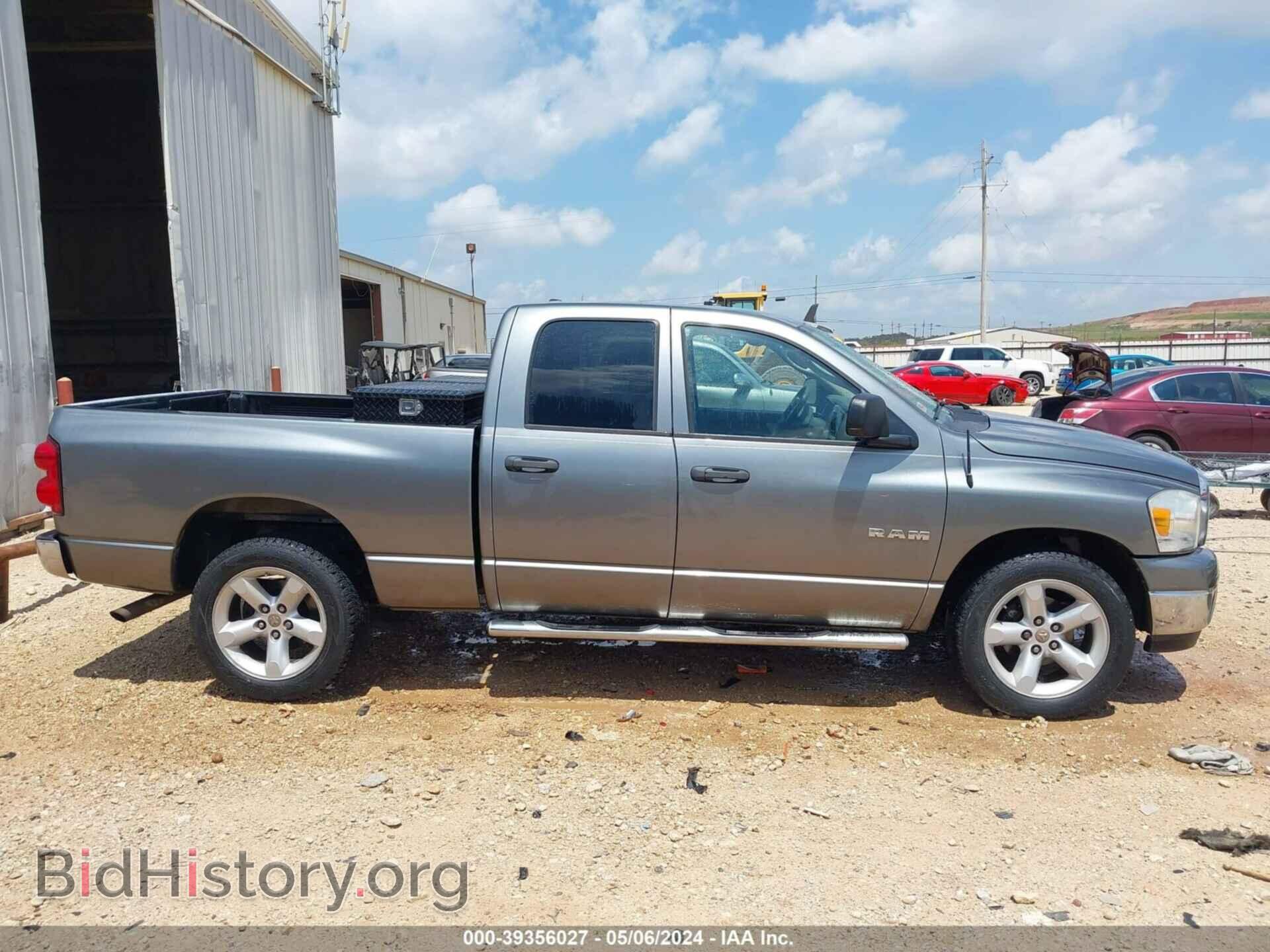 2008 DODGE RAM 1500 - VIN: 1D7HA18N08J129244 - Фото 13