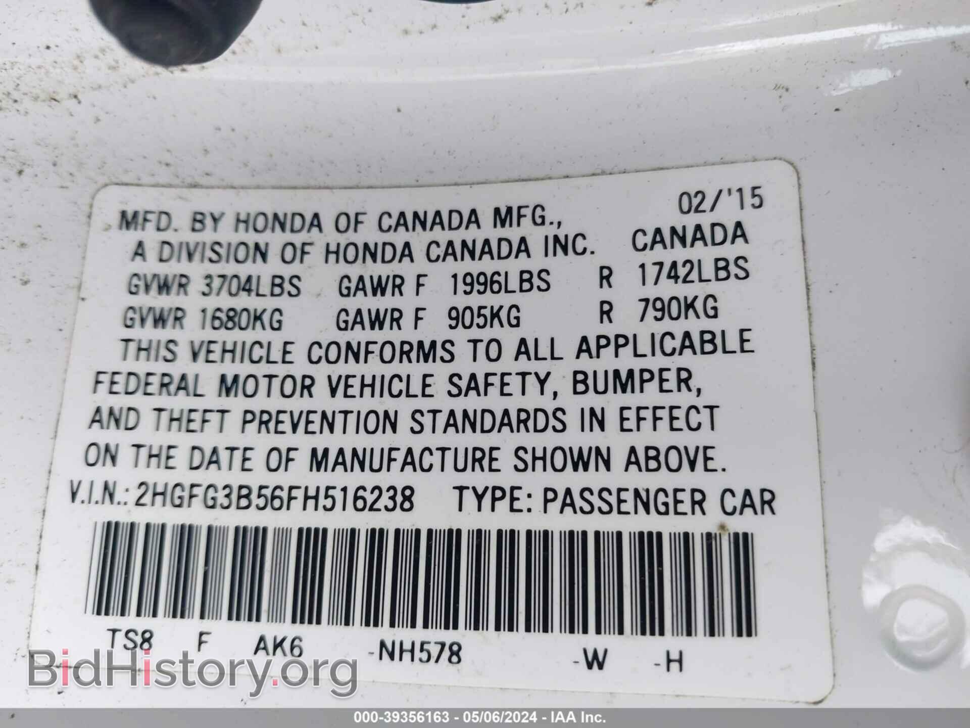 2015 HONDA CIVIC - VIN: 2HGFG3B56FH516238 - Фото 9