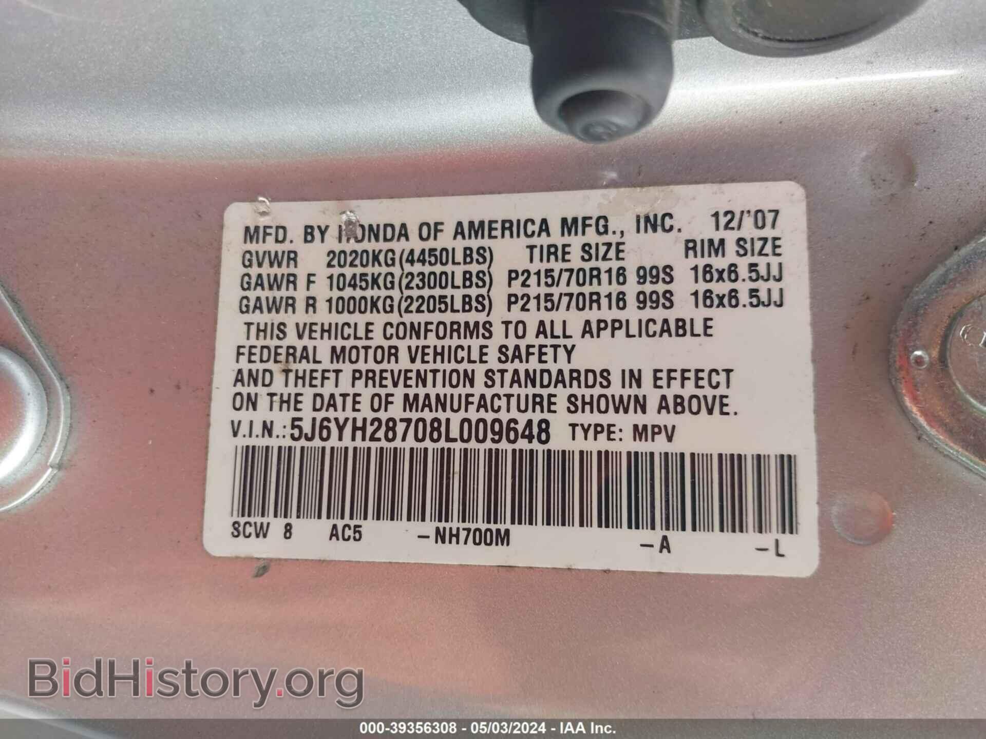 2008 HONDA ELEMENT - VIN: 5J6YH28708L009648 - Фото 9