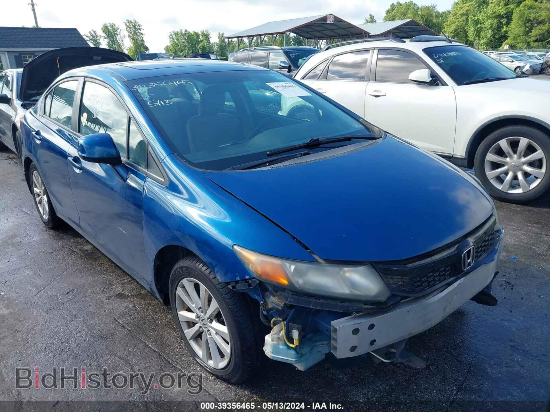 Фотография 2HGFB2F85CH536876 - HONDA CIVIC 2012