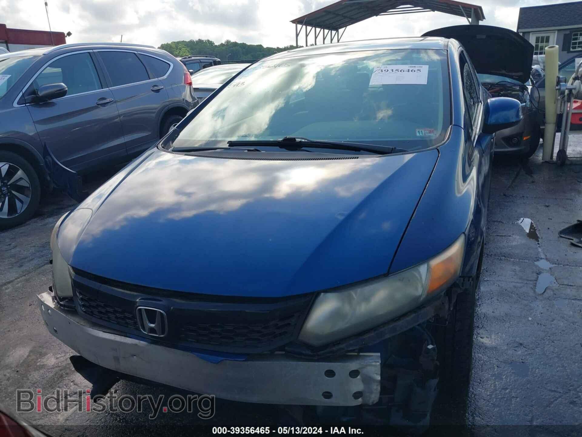 2012 HONDA CIVIC - VIN: 2HGFB2F85CH536876 - Фото 13