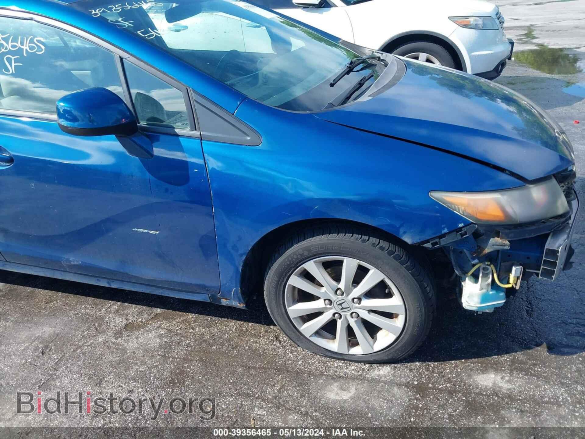 2012 HONDA CIVIC - VIN: 2HGFB2F85CH536876 - Фото 18