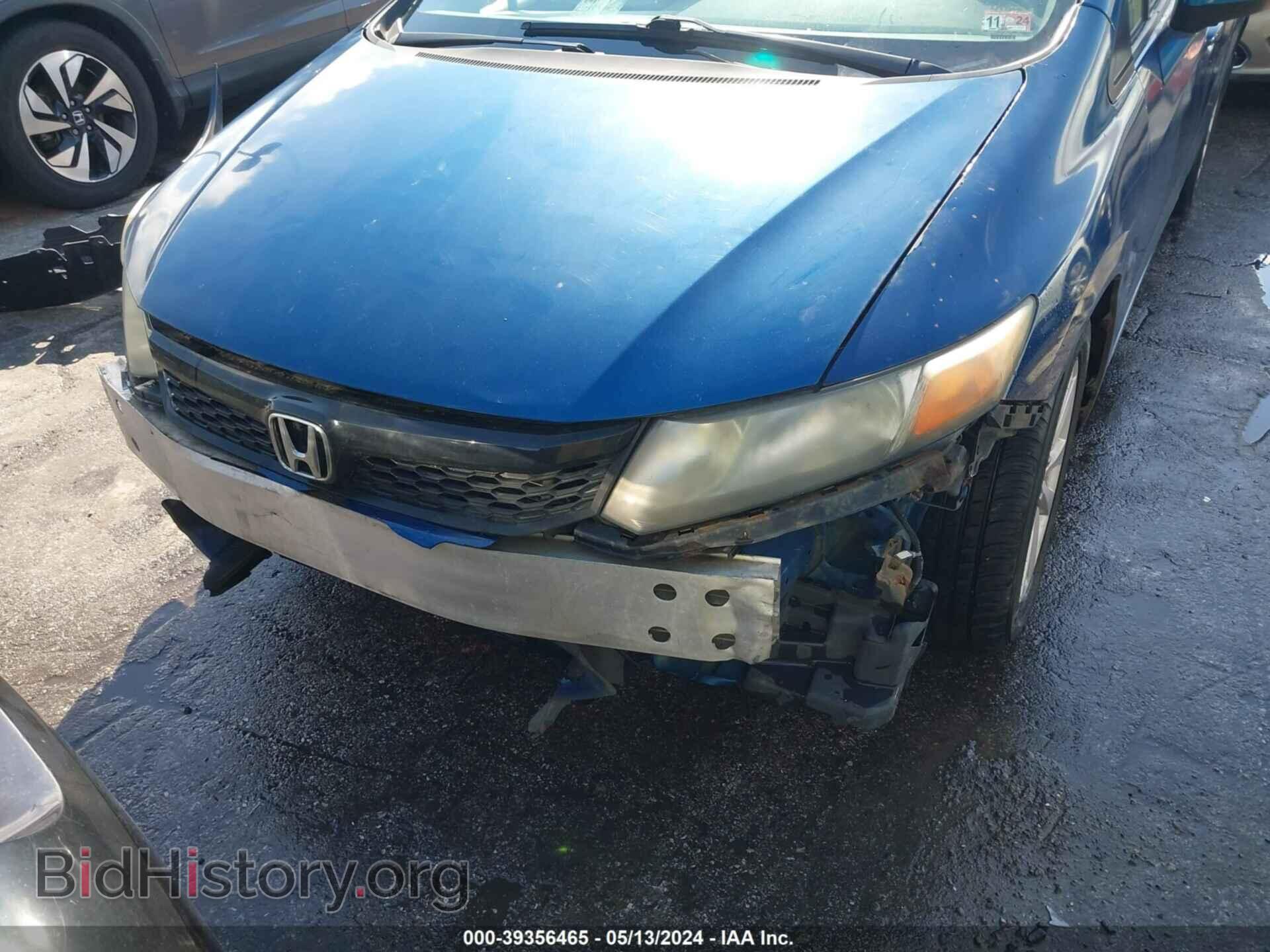 2012 HONDA CIVIC - VIN: 2HGFB2F85CH536876 - Фото 6