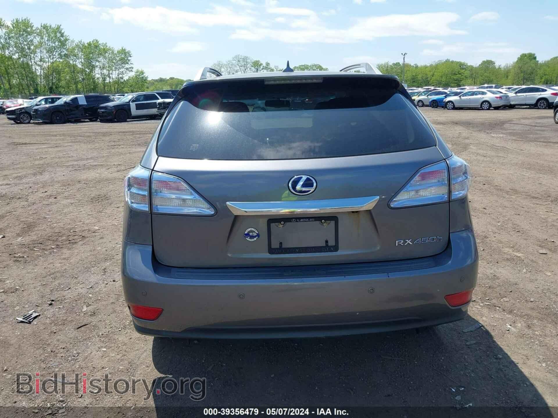 2012 LEXUS RX 450H - VIN: JTJBC1BA5C2430771 - Фото 17