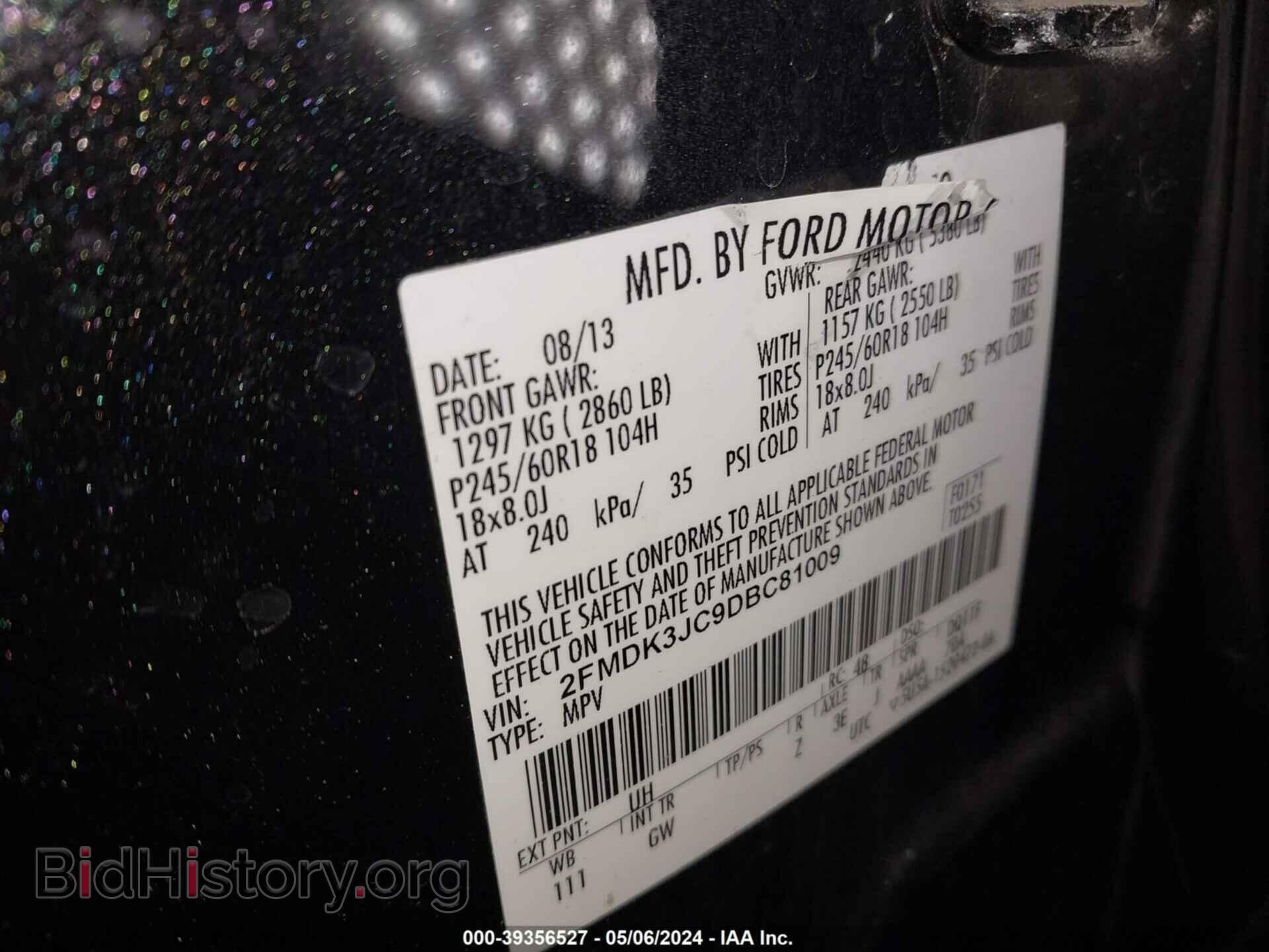 2013 FORD EDGE - VIN: 2FMDK3JC9DBC81009 - Фото 9