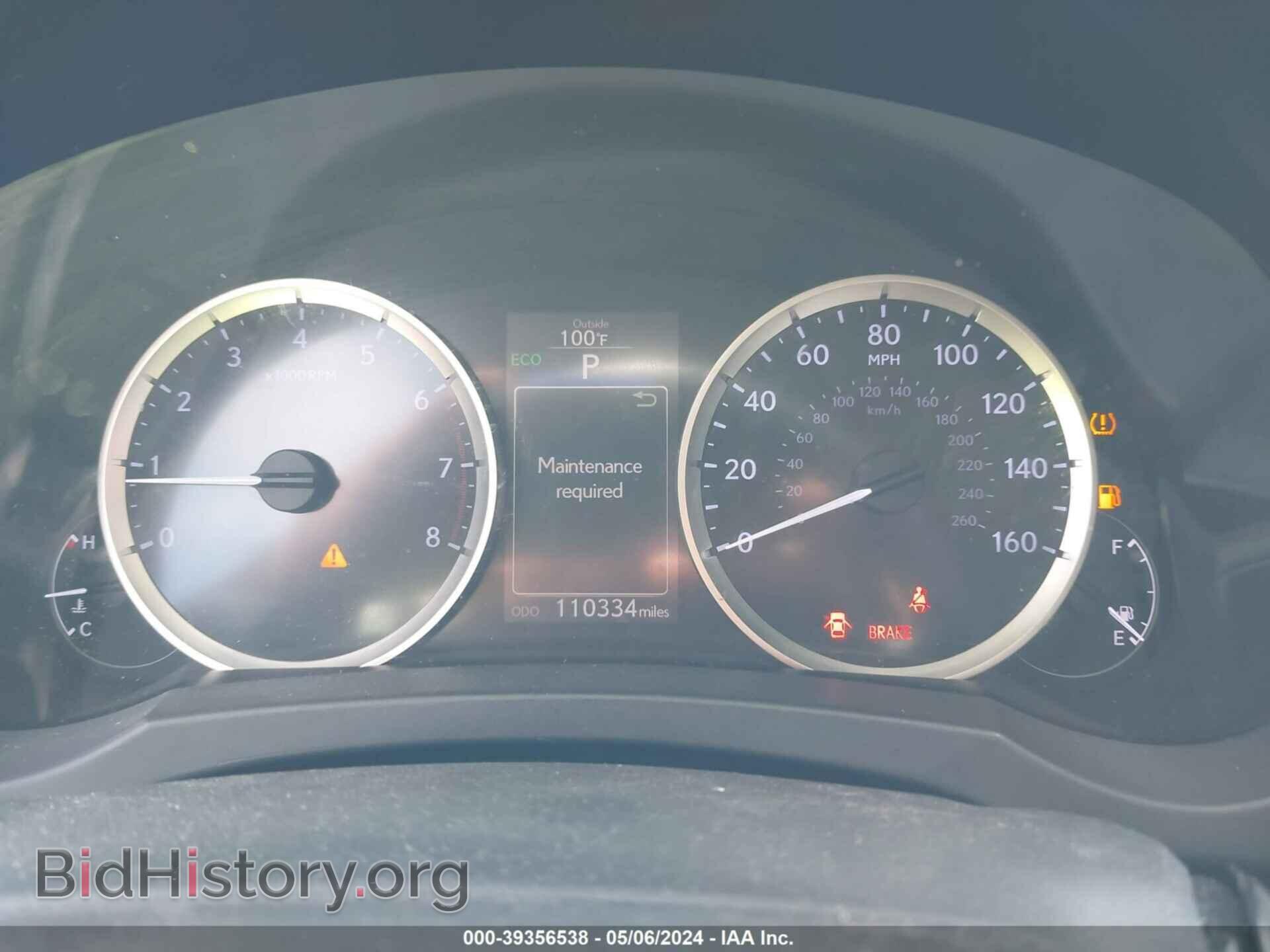 2015 LEXUS IS 250 - VIN: JTHBF1D21F5072425 - Фото 7