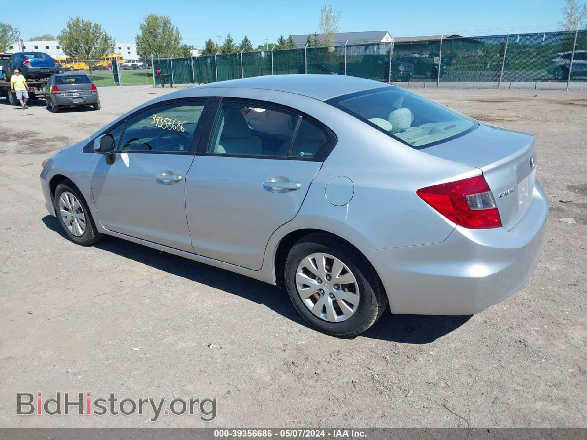 2012 HONDA CIVIC - VIN: 2HGFB2F58CH594969 - Фото 3