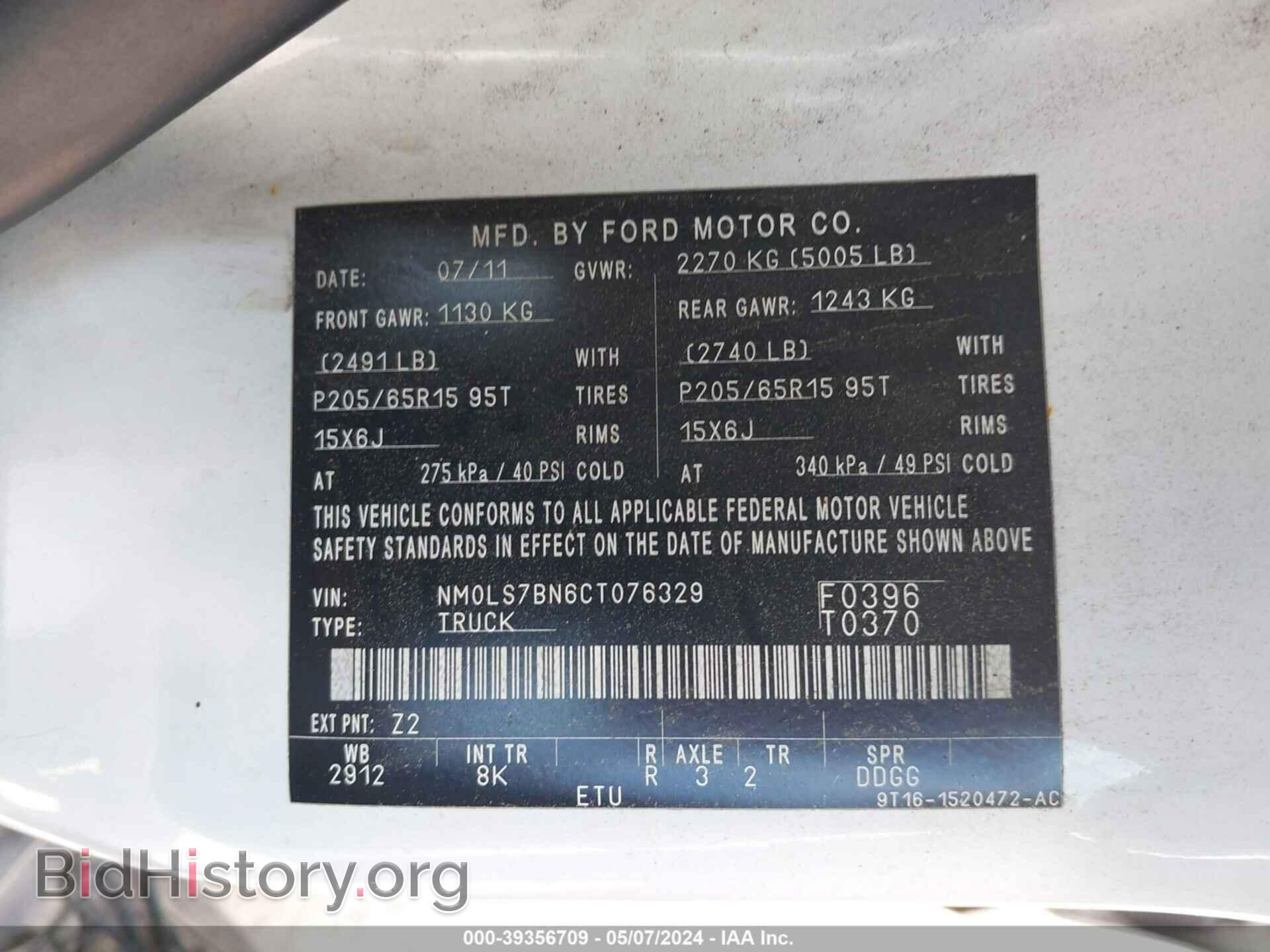 2012 FORD TRANSIT CONNECT - VIN: NM0LS7BN6CT076329 - Фото 9