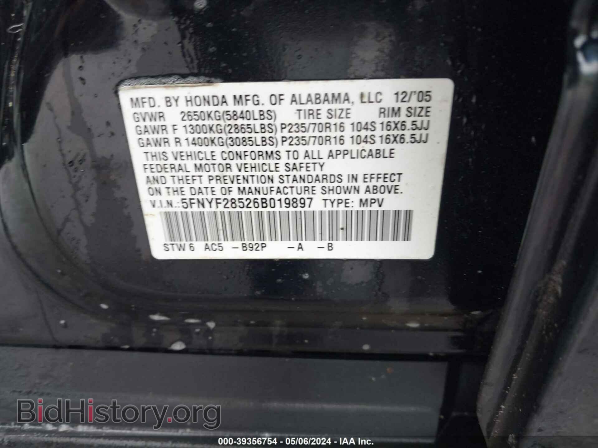 2006 HONDA PILOT - VIN: 5FNYF28526B019897 - Фото 9