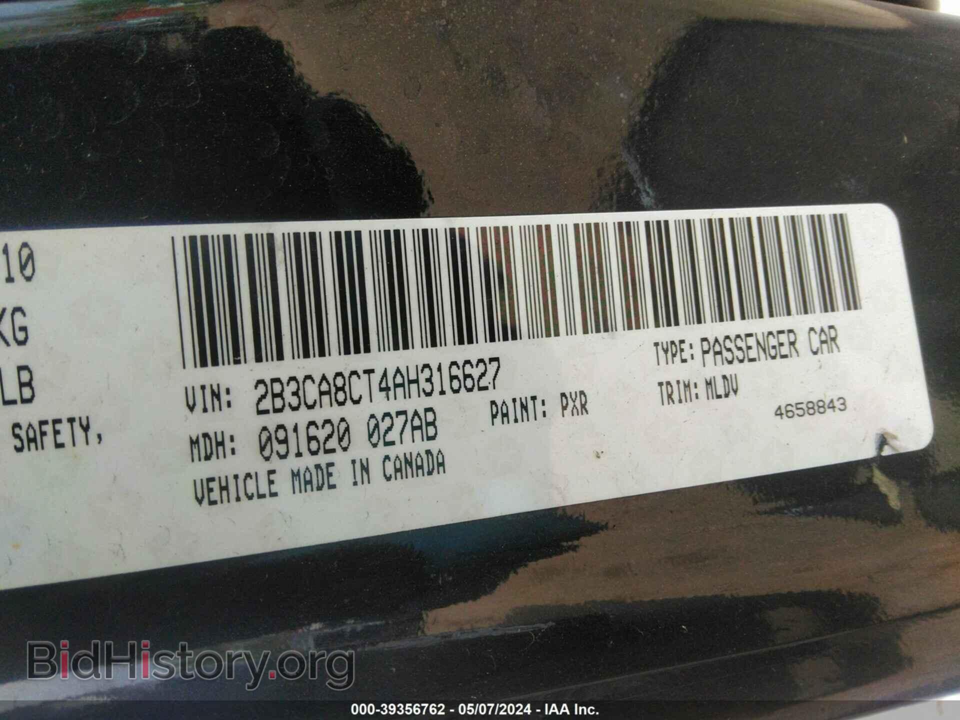2010 DODGE CHARGER - VIN: 2B3CA8CT4AH316627 - Фото 9