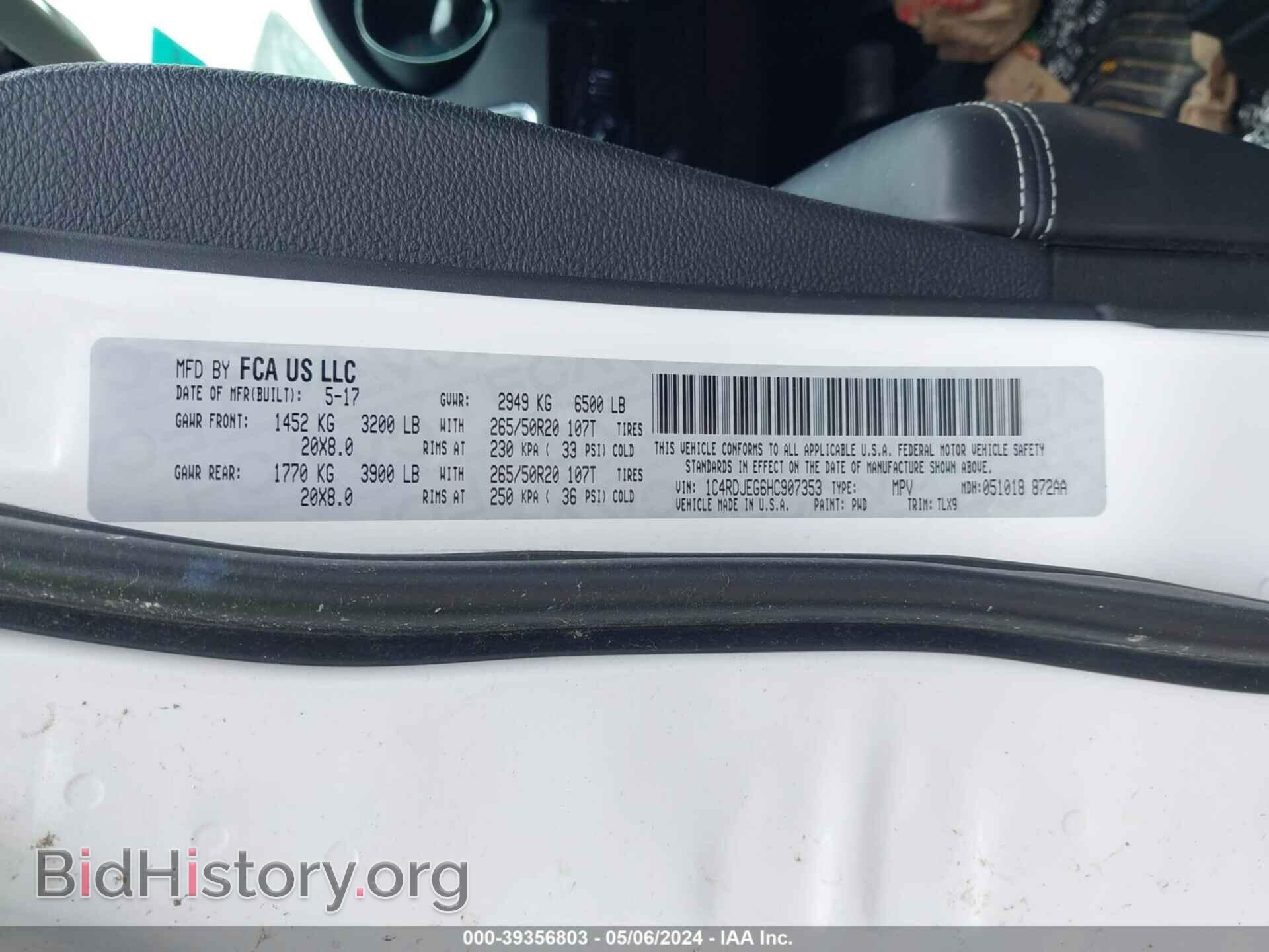 2017 DODGE DURANGO - VIN: 1C4RDJEG6HC907353 - Фото 9