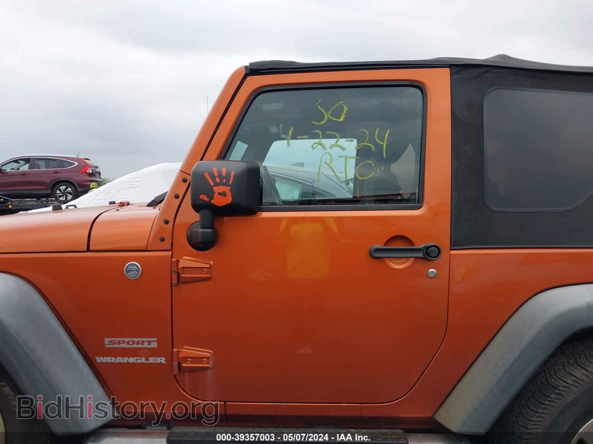 2011 JEEP WRANGLER - VIN: 1J4AA2D10BL523241 - Фото 14