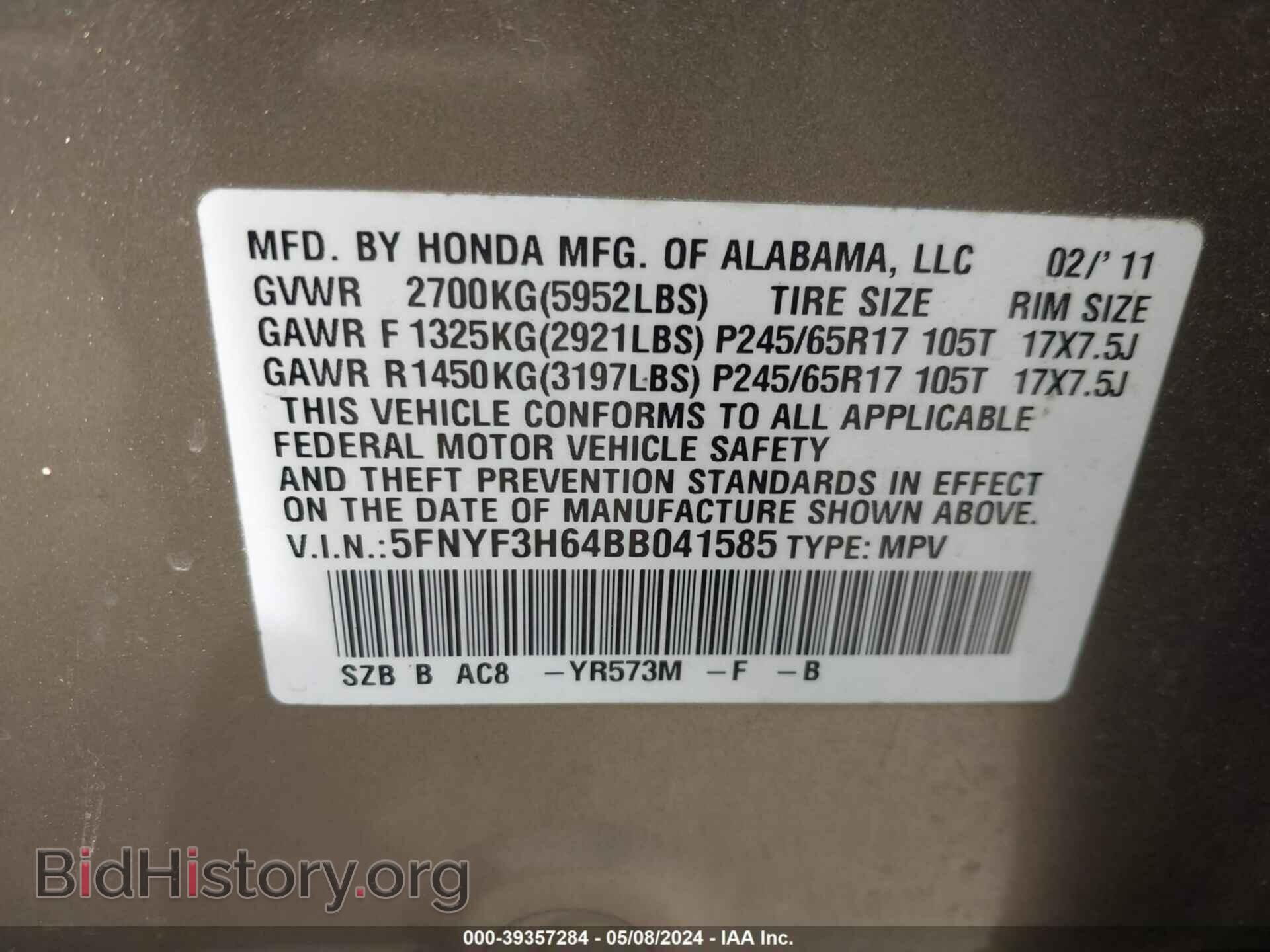 2011 HONDA PILOT - VIN: 5FNYF3H64BB041585 - Фото 9