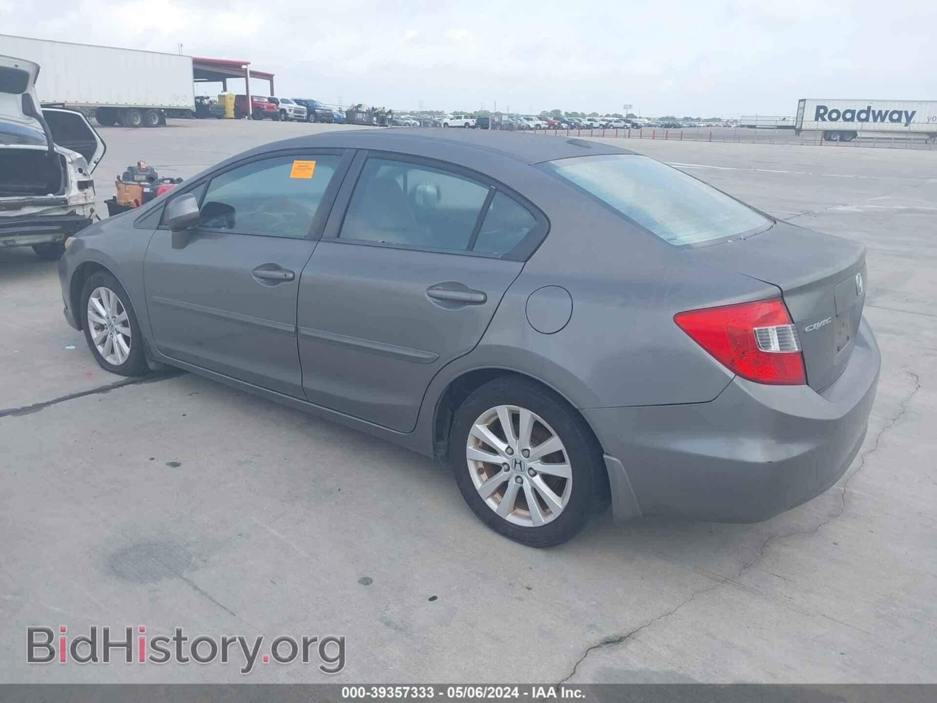 2012 HONDA CIVIC - VIN: 2HGFB2F87CH571693 - Фото 3