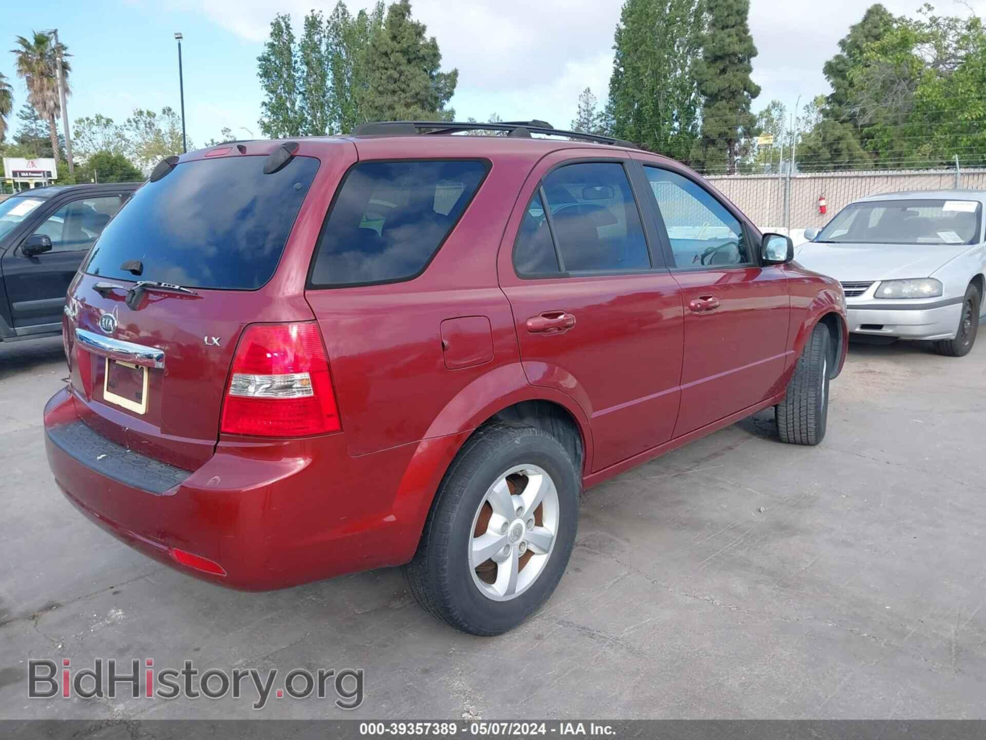 2007 KIA SORENTO - VIN: KNDJD736975709590 - Фото 4