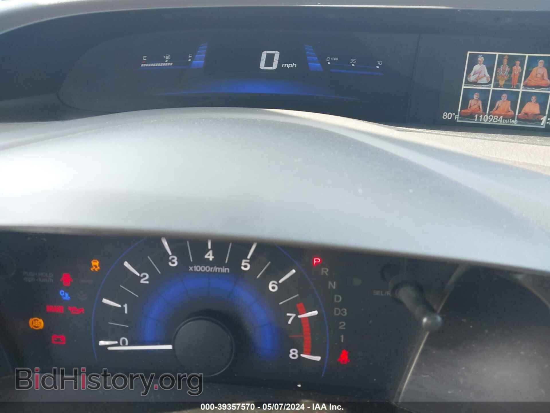2012 HONDA CIVIC - VIN: 19XFB2F96CE052525 - Фото 7