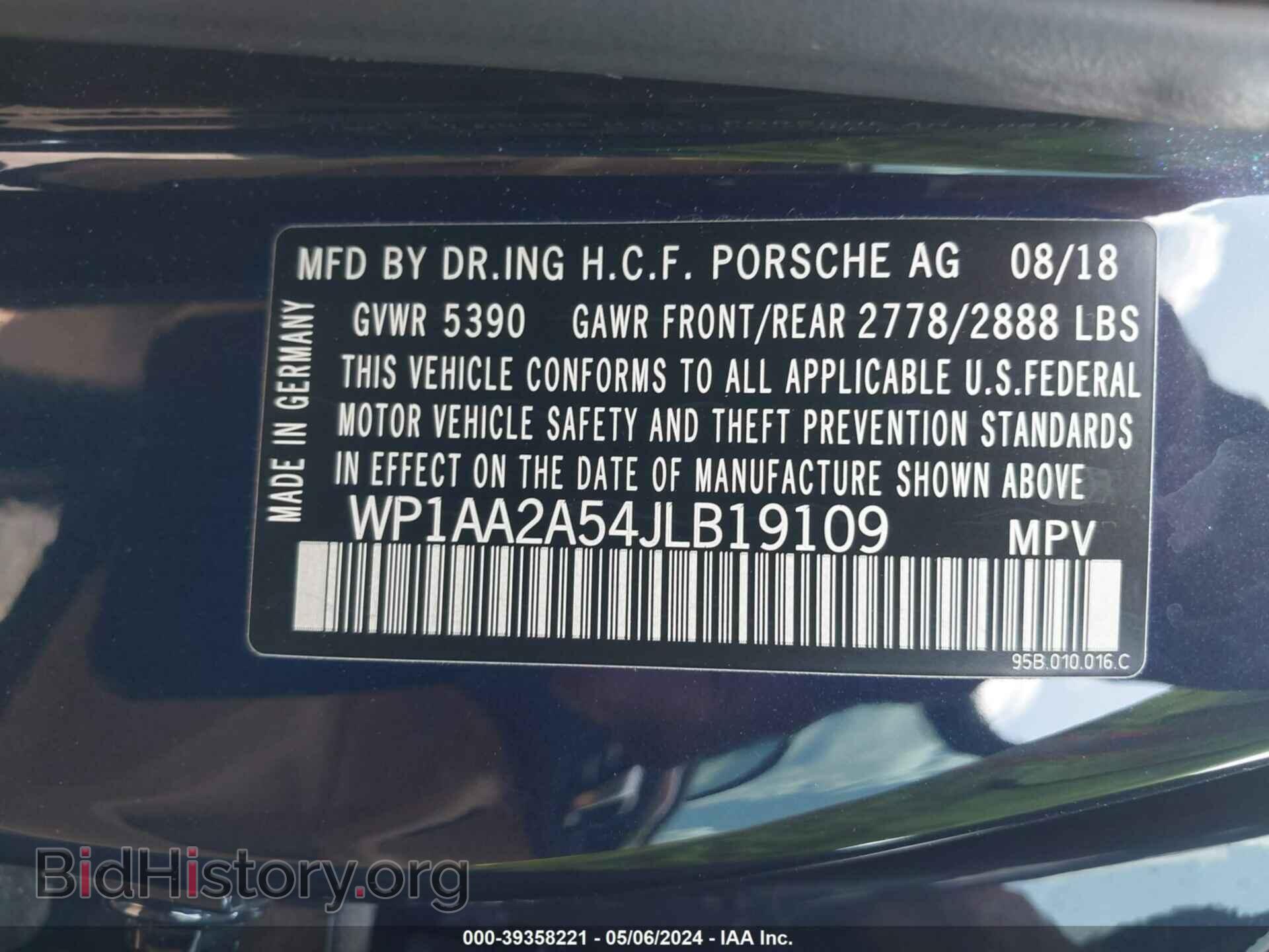2018 PORSCHE MACAN - VIN: WP1AA2A54JLB19109 - Фото 9