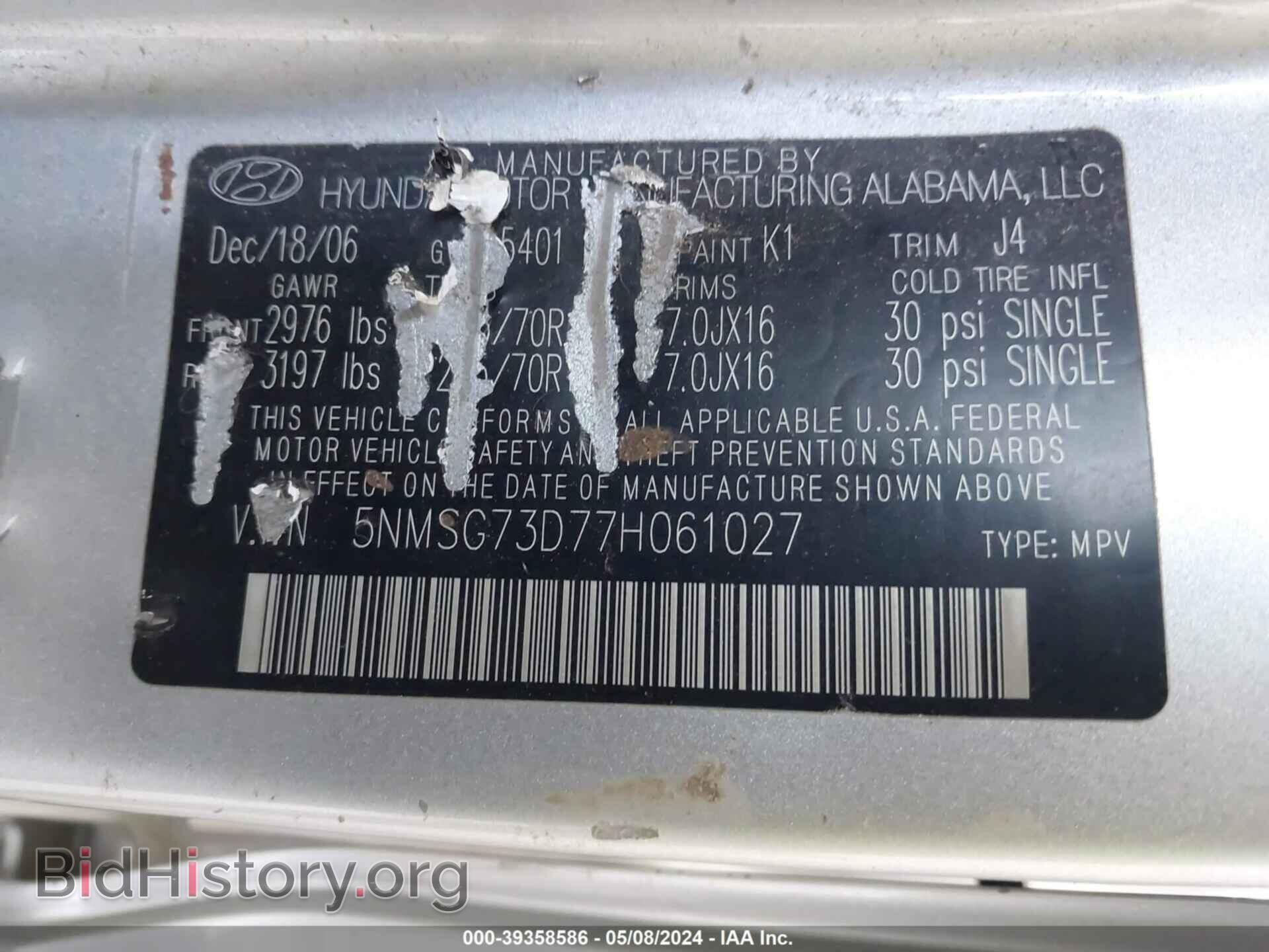 2007 HYUNDAI SANTA FE - VIN: 5NMSG73D77H061027 - Фото 9