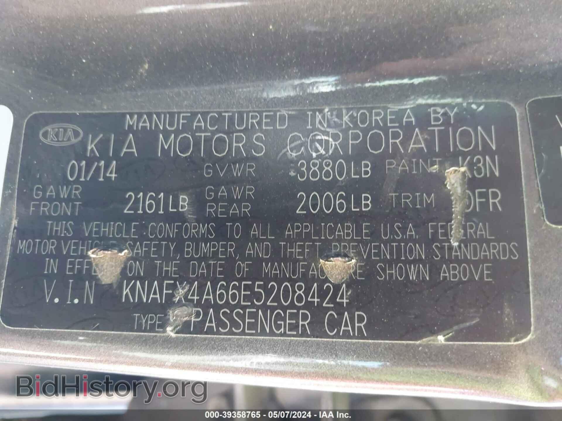 2014 KIA FORTE - VIN: KNAFX4A66E5208424 - Фото 9