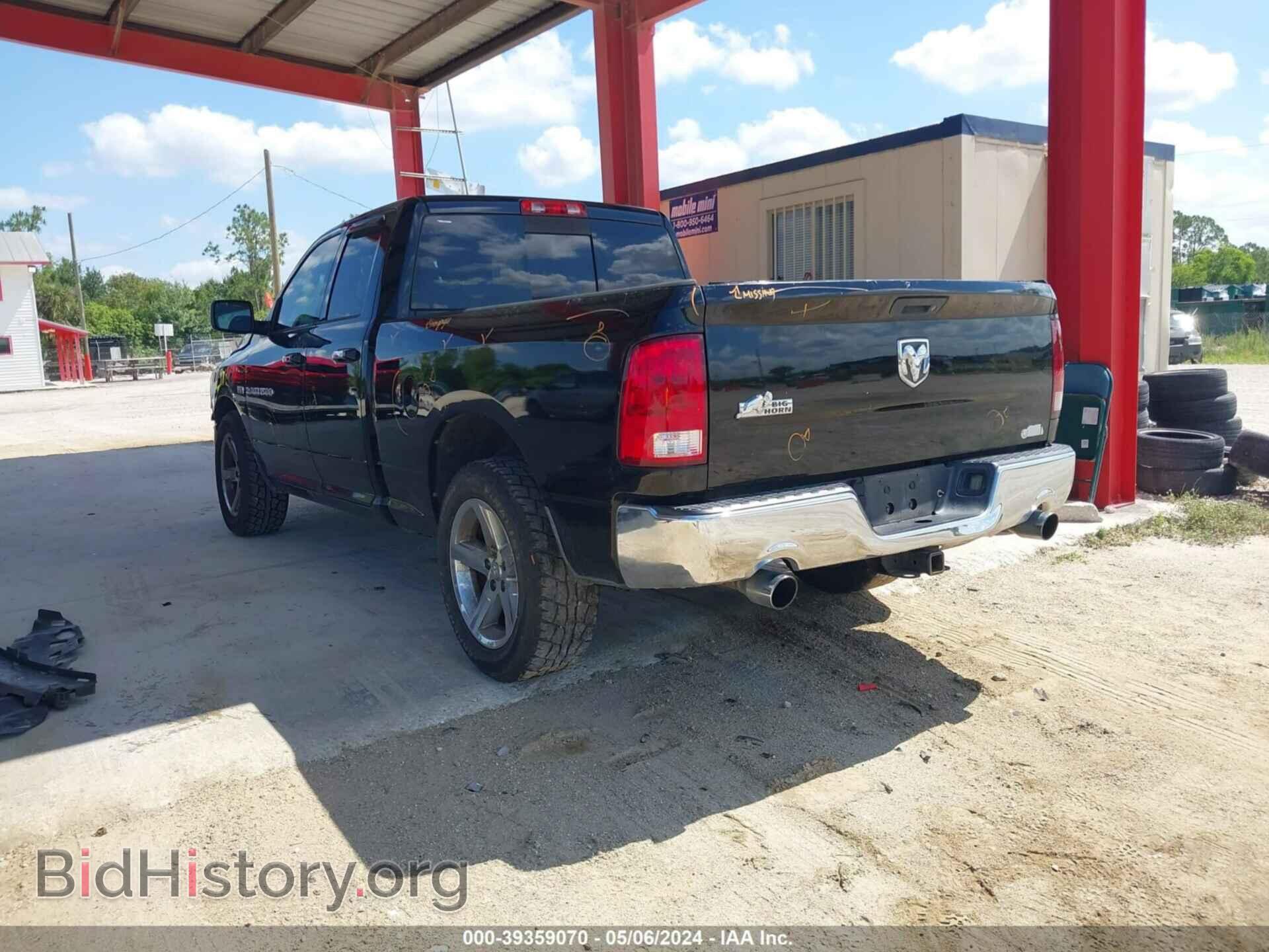 2012 RAM 1500 - VIN: 1C6RD6GT8CS183338 - Photo 3