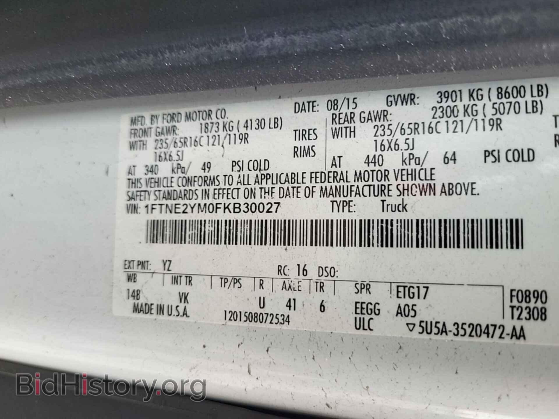 2015 FORD TRANSIT - VIN: 1FTNE2YM0FKB30027 - Фото 5