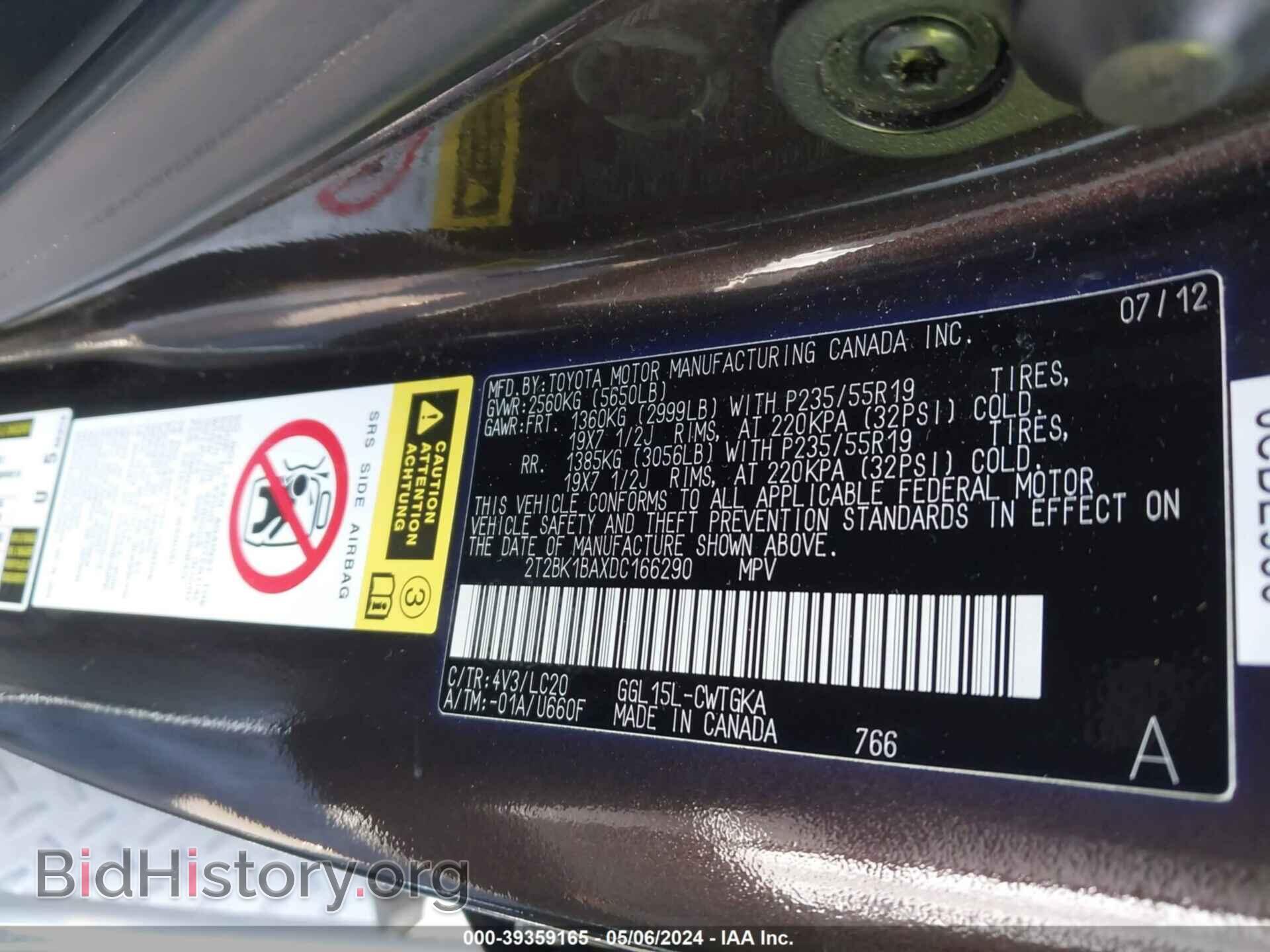 2013 LEXUS RX 350 - VIN: 2T2BK1BAXDC166290 - Фото 9