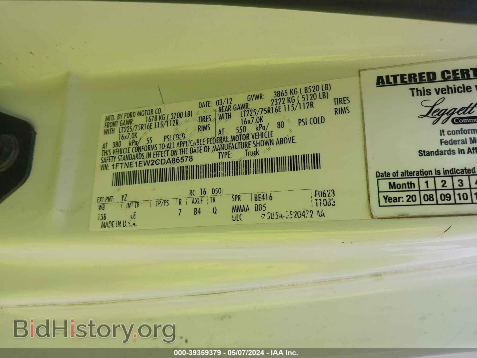 2012 FORD E-150 - VIN: 1FTNE1EW2CDA86578 - Фото 9