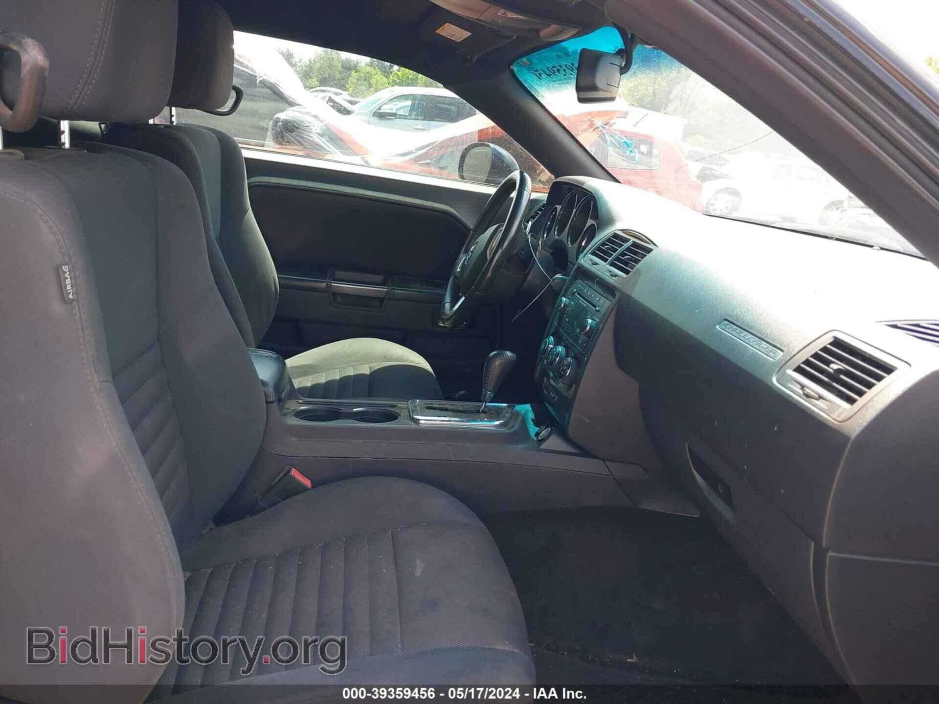 2013 DODGE CHALLENGER - VIN: 2C3CDYAG5DH605827 - Фото 5
