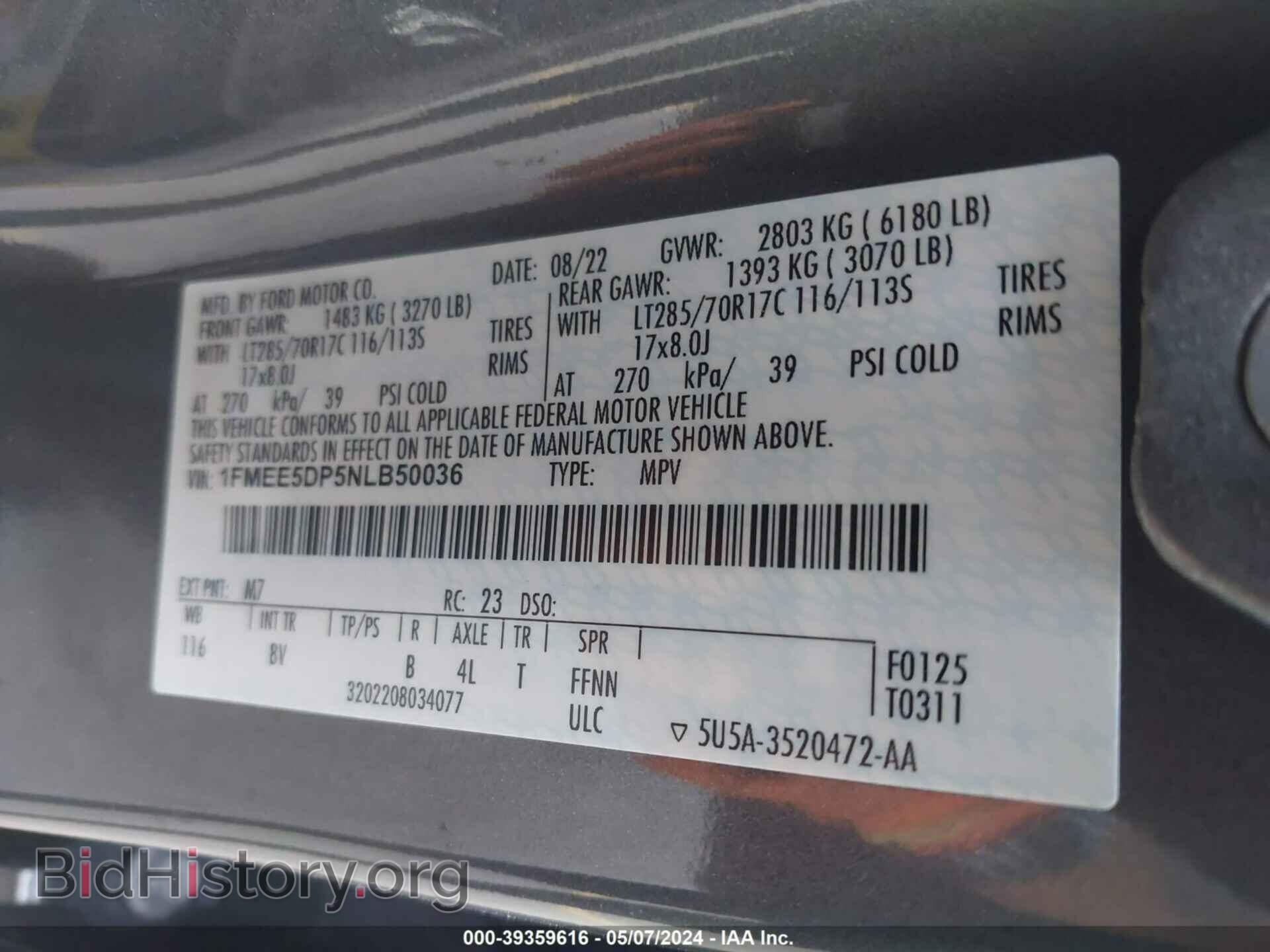 2022 FORD BRONCO - VIN: 1FMEE5DP5NLB50036 - Фото 9