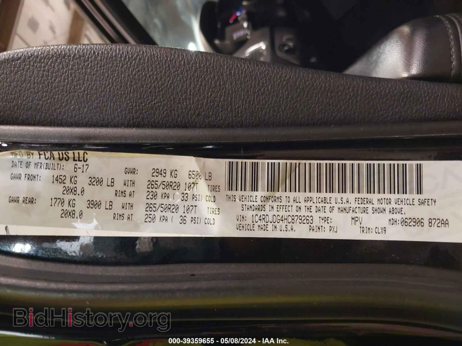 2017 DODGE DURANGO - VIN: 1C4RDJDG4HC879263 - Фото 9