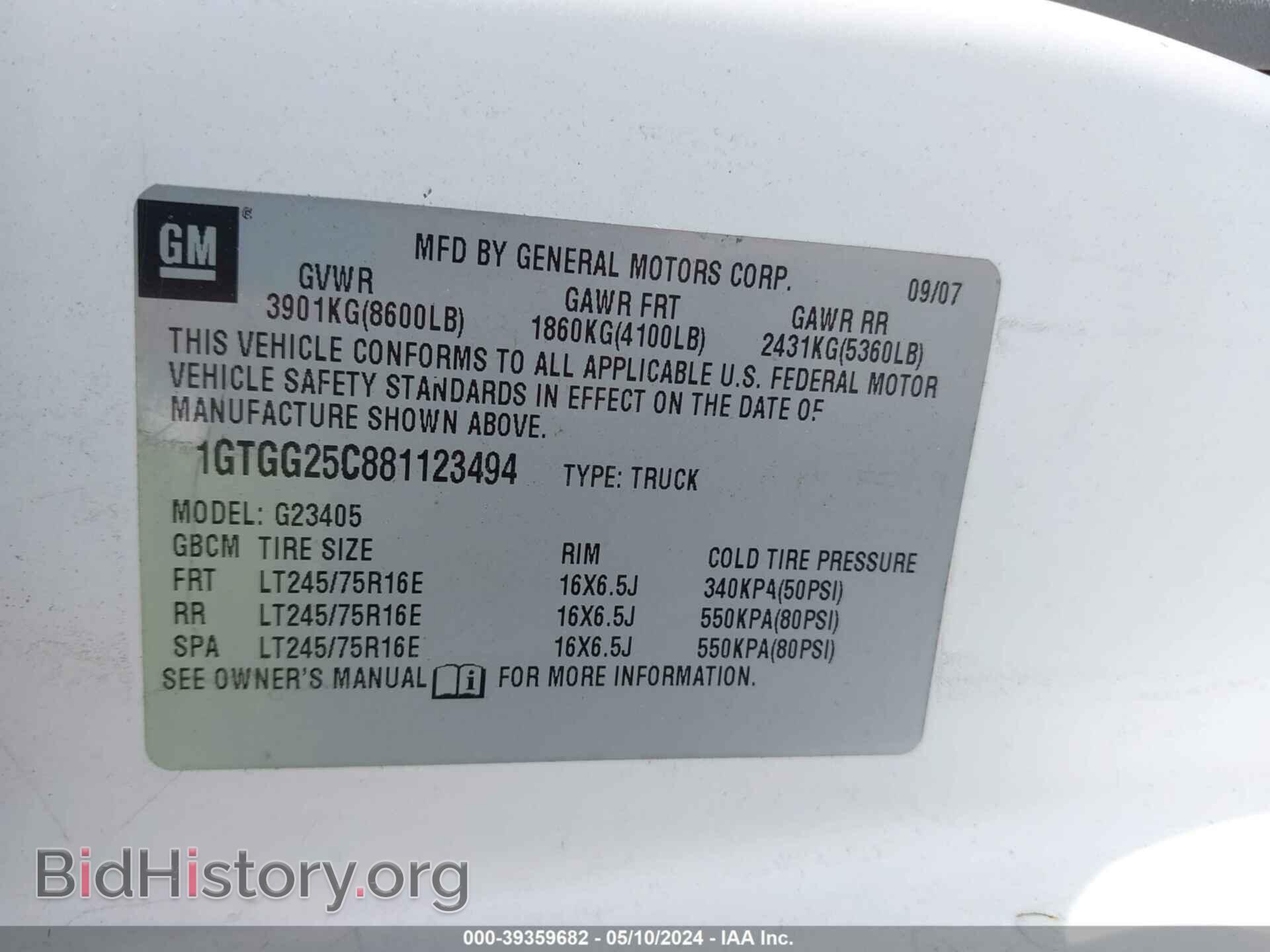 2008 GMC SAVANA - VIN: 1GTGG25C881123494 - Фото 9