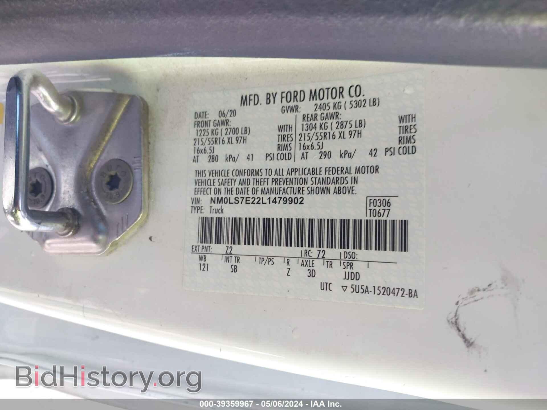 2020 FORD TRANSIT CONNECT - VIN: NM0LS7E22L1479902 - Фото 9