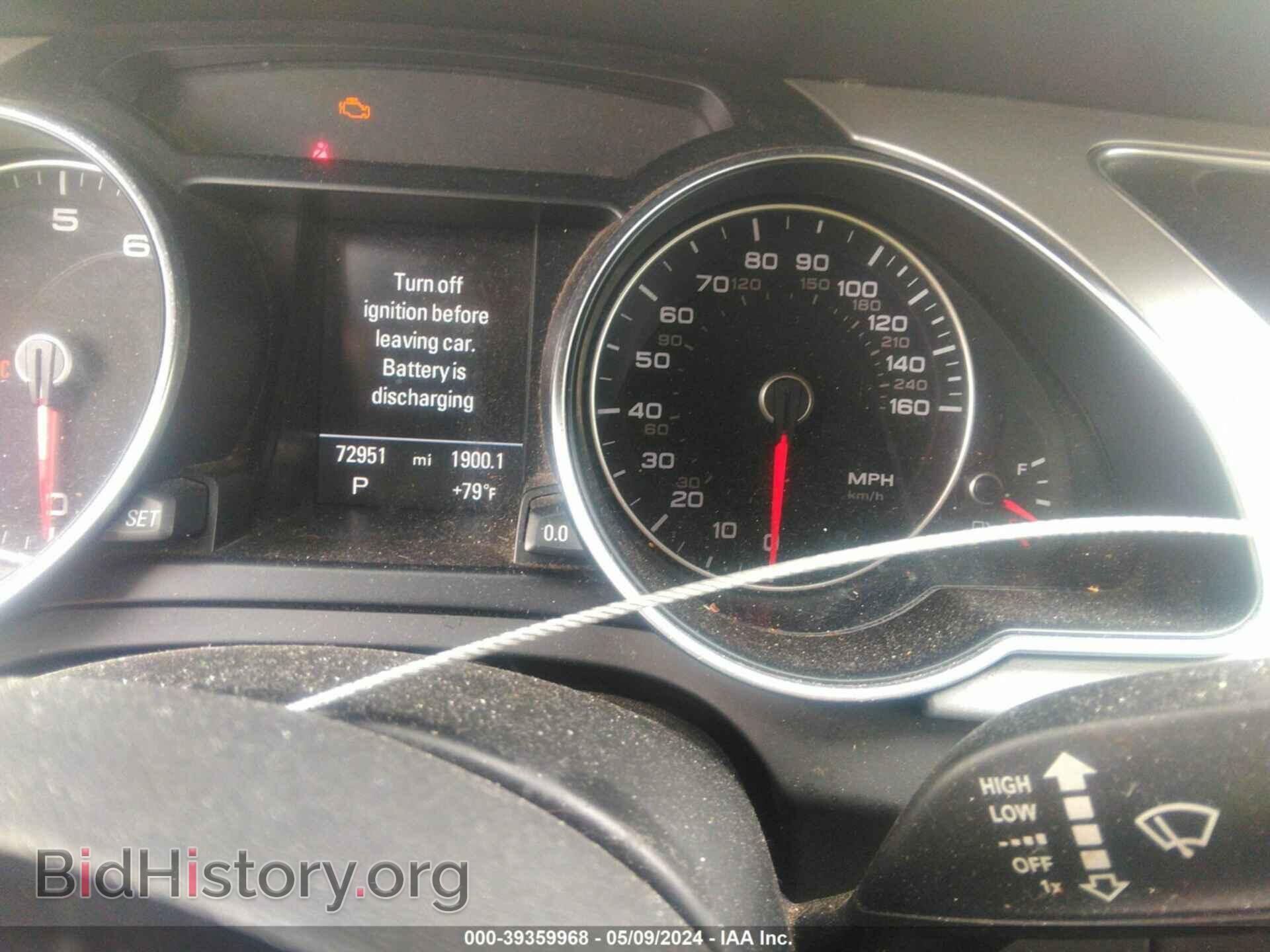 2016 AUDI A5 - VIN: WAUD2AFH9GN004234 - Photo 7