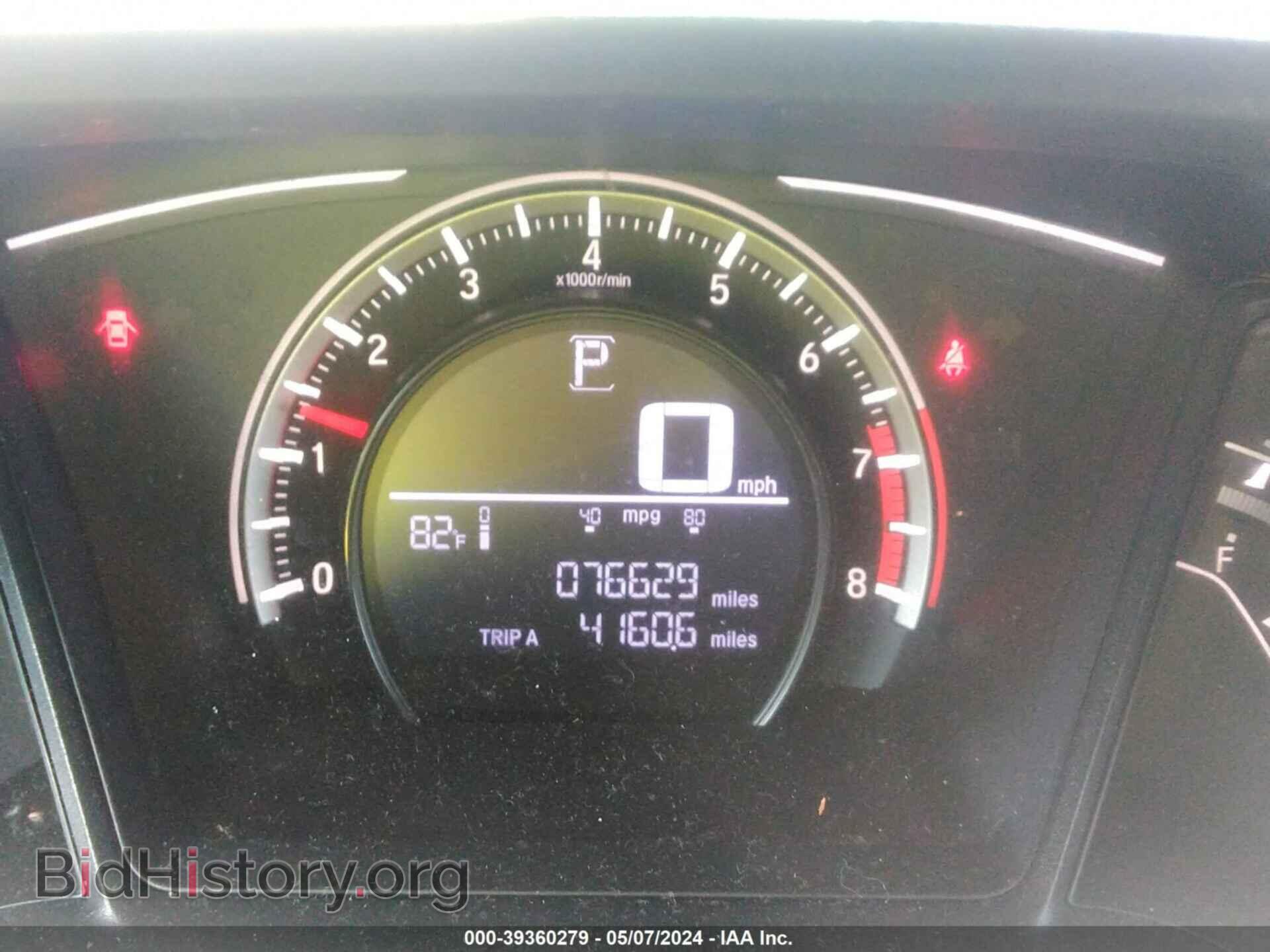 2017 HONDA CIVIC - VIN: 19XFC2F56HE072520 - Фото 7