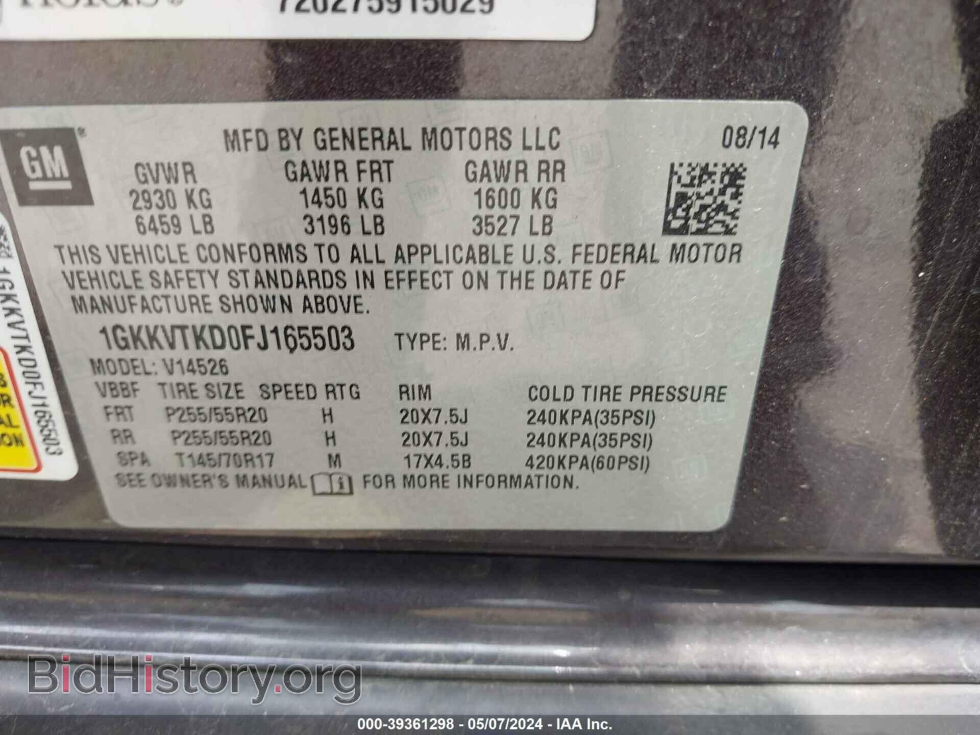 2015 GMC ACADIA - VIN: 1GKKVTKD0FJ165503 - Фото 9