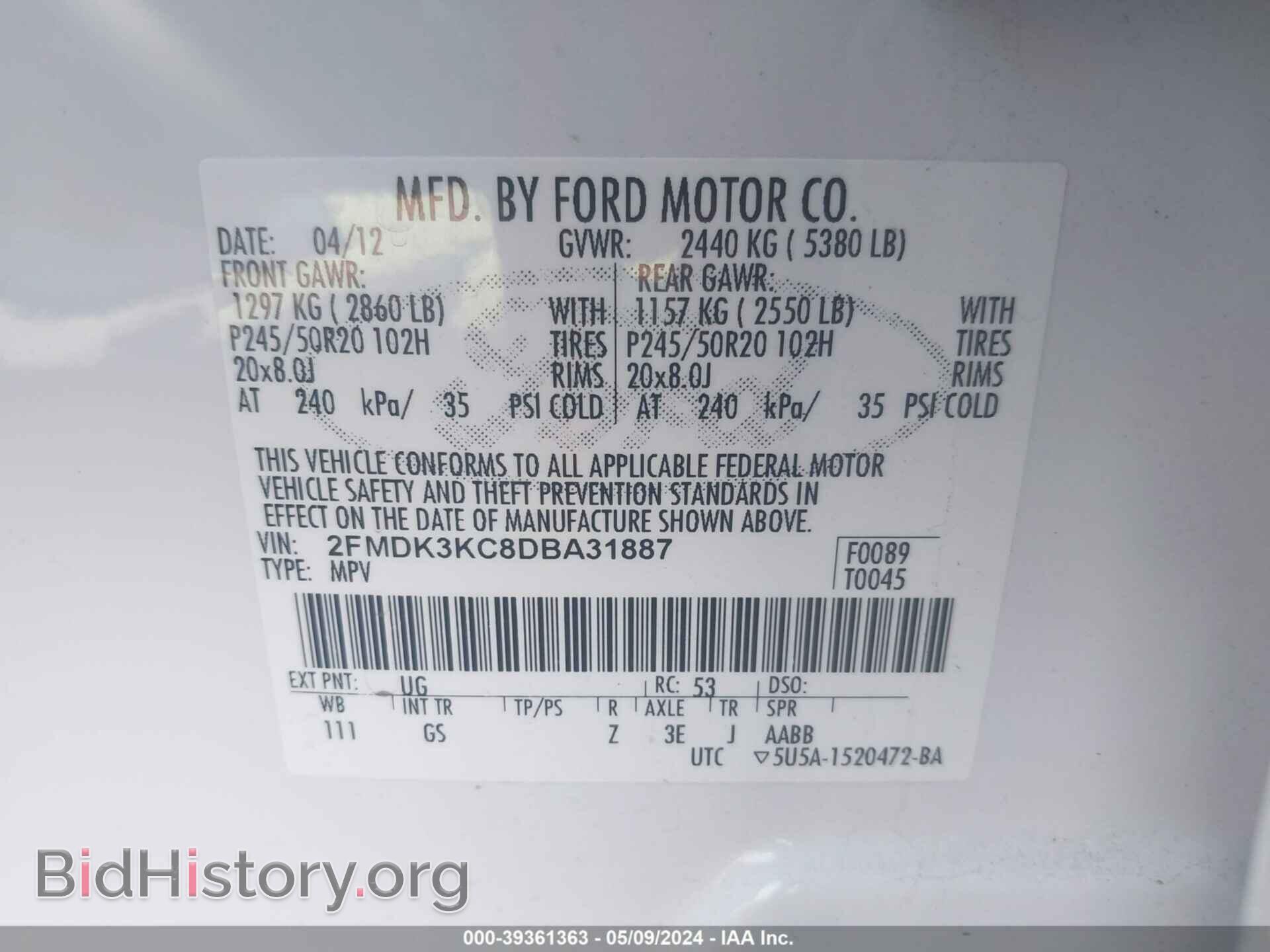 2013 FORD EDGE - VIN: 2FMDK3KC8DBA31887 - Фото 9