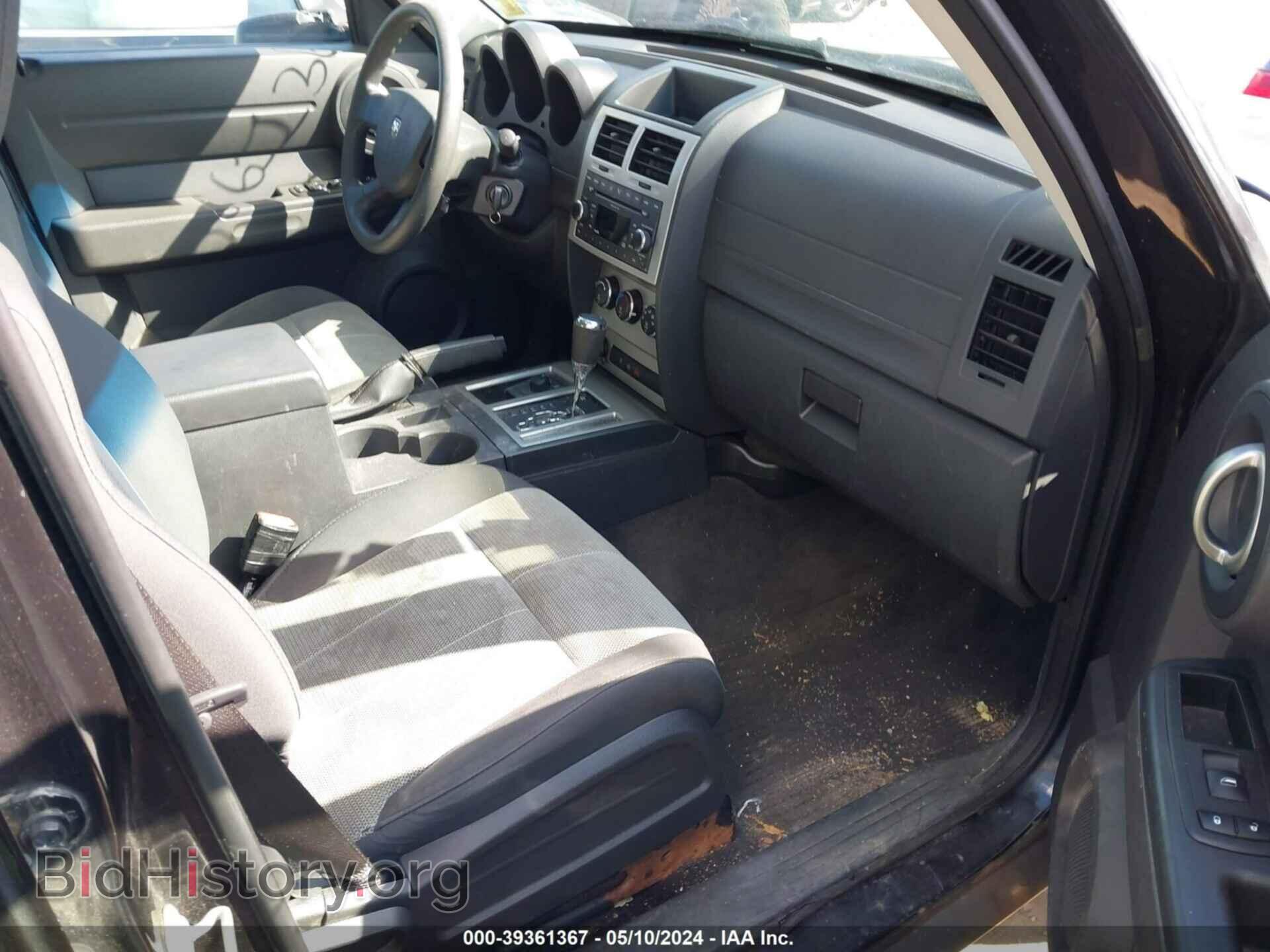 2008 DODGE NITRO - VIN: 1D8GU28K68W285463 - Фото 5