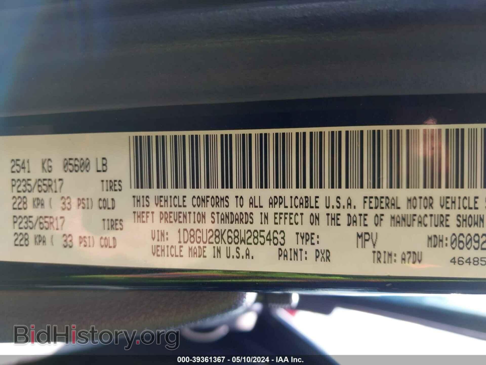 2008 DODGE NITRO - VIN: 1D8GU28K68W285463 - Фото 9