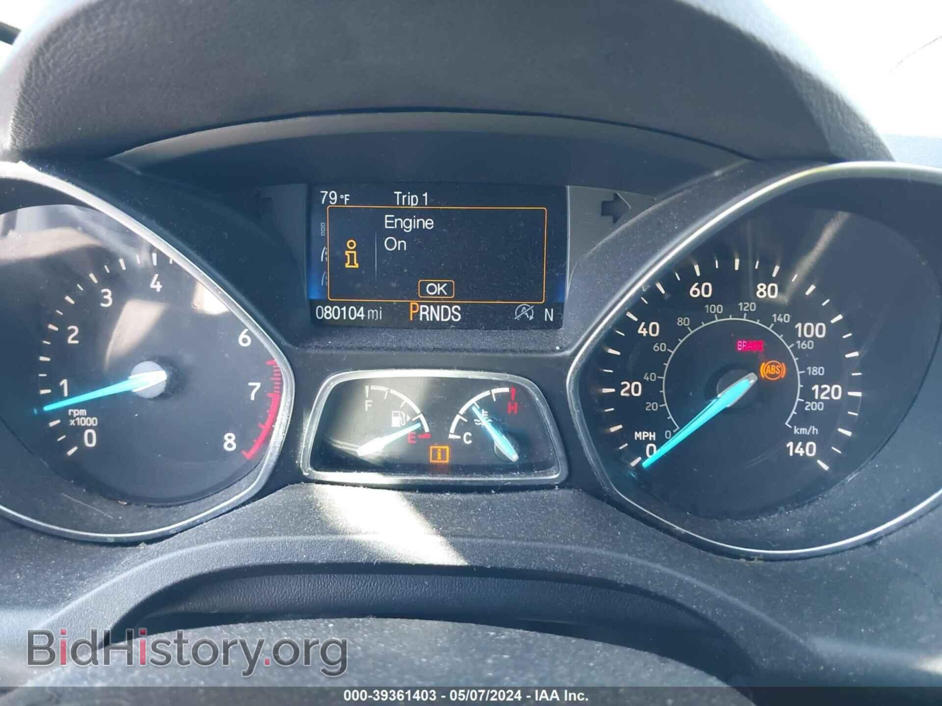2017 FORD ESCAPE - VIN: 1FMCU9J91HUE13161 - Фото 7