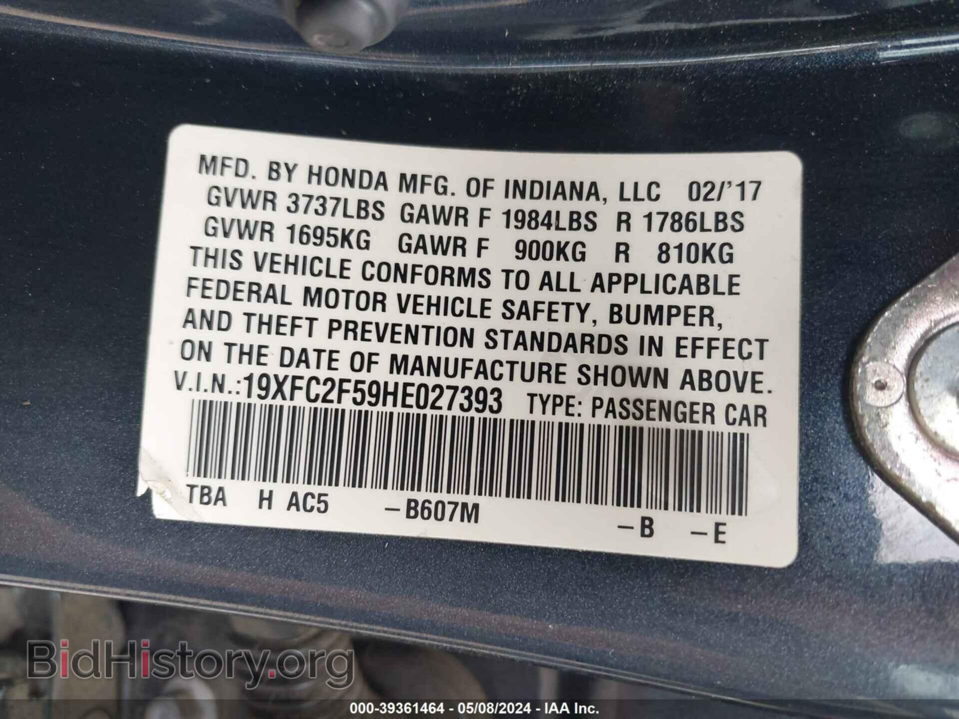 2017 HONDA CIVIC - VIN: 19XFC2F59HE027393 - Фото 9