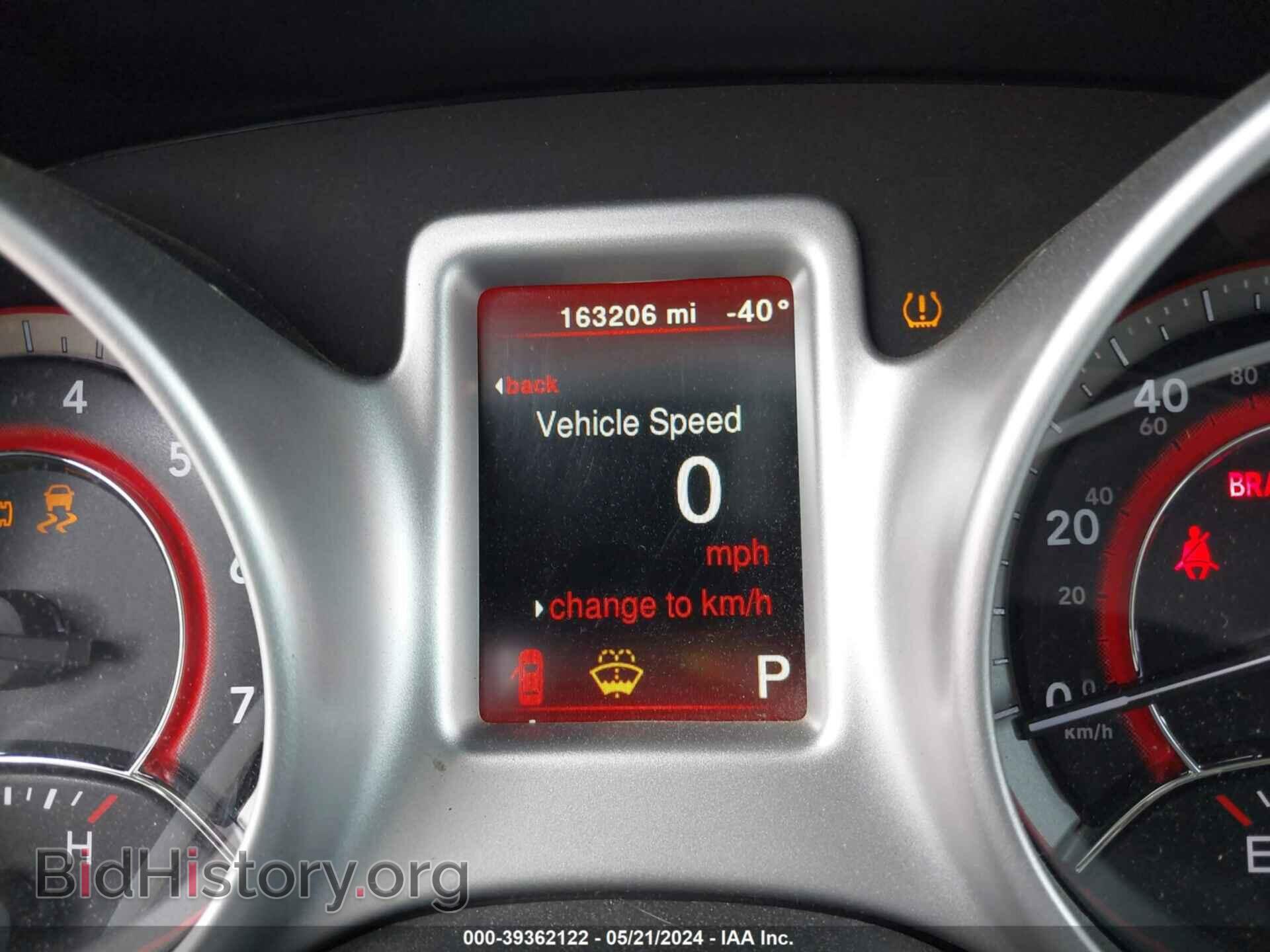 2017 DODGE JOURNEY - VIN: 3C4PDCBG0HT511138 - Фото 7
