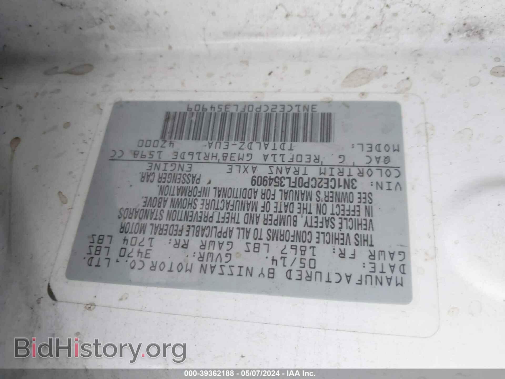 2015 NISSAN VERSA NOTE - VIN: 3N1CE2CP0FL354909 - Фото 9