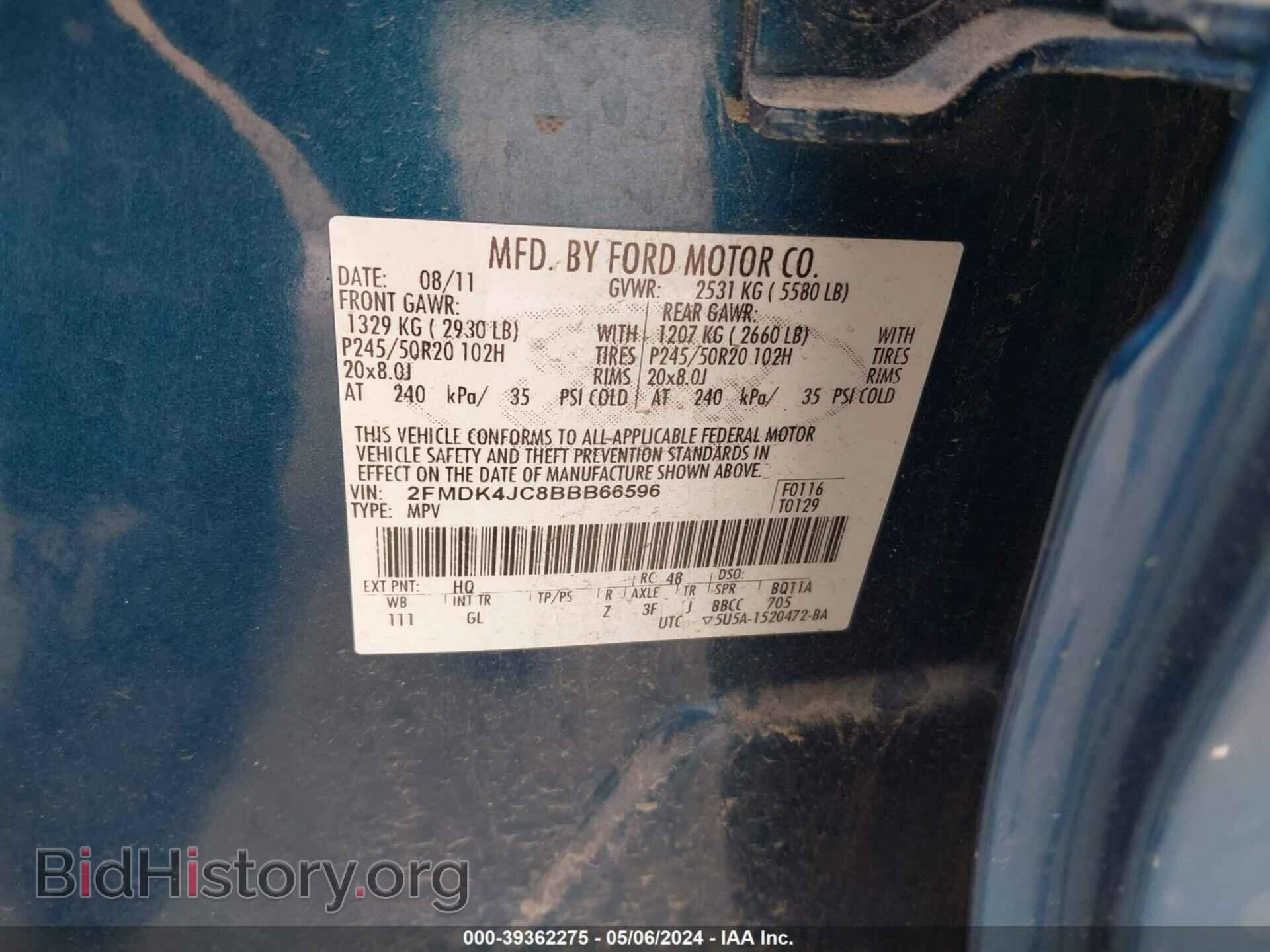 2011 FORD EDGE - VIN: 2FMDK4JC8BBB66596 - Фото 9