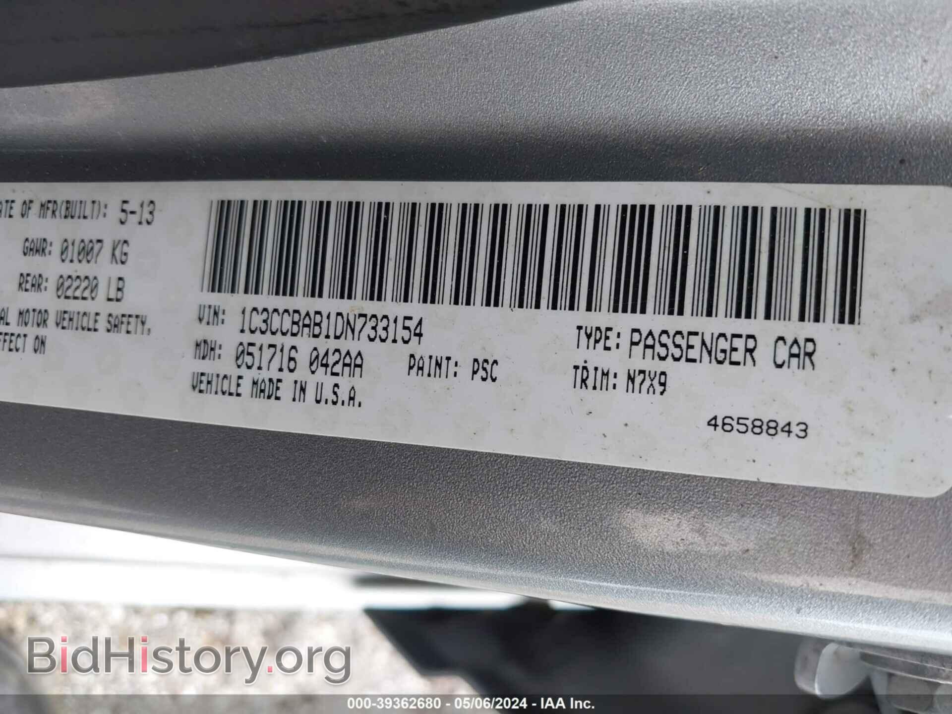 2013 CHRYSLER 200 - VIN: 1C3CCBAB1DN733154 - Фото 9