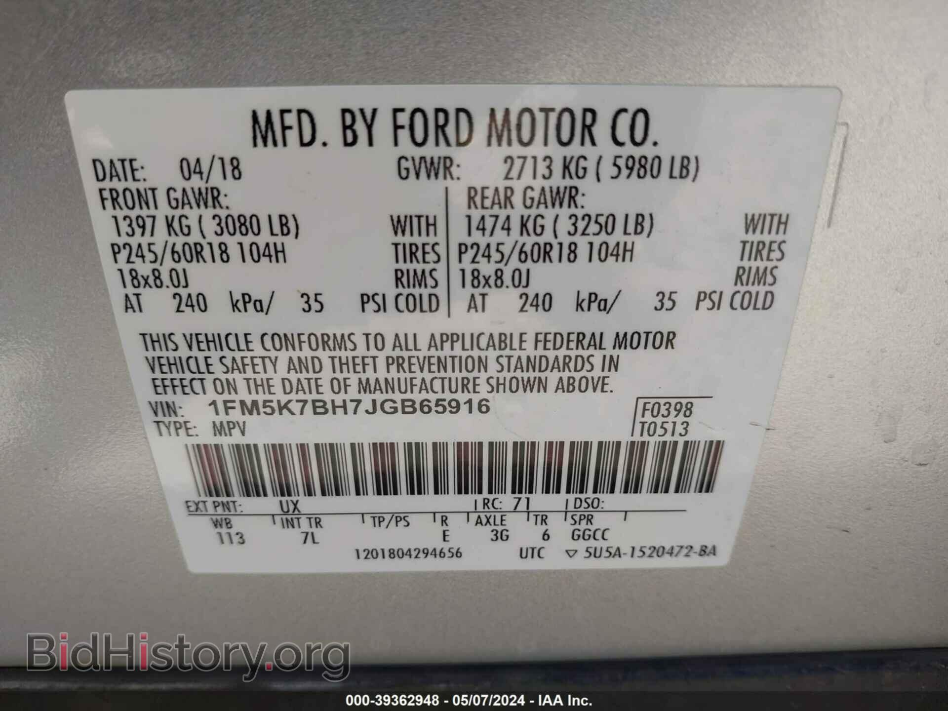 2018 FORD EXPLORER - VIN: 1FM5K7BH7JGB65916 - Фото 9