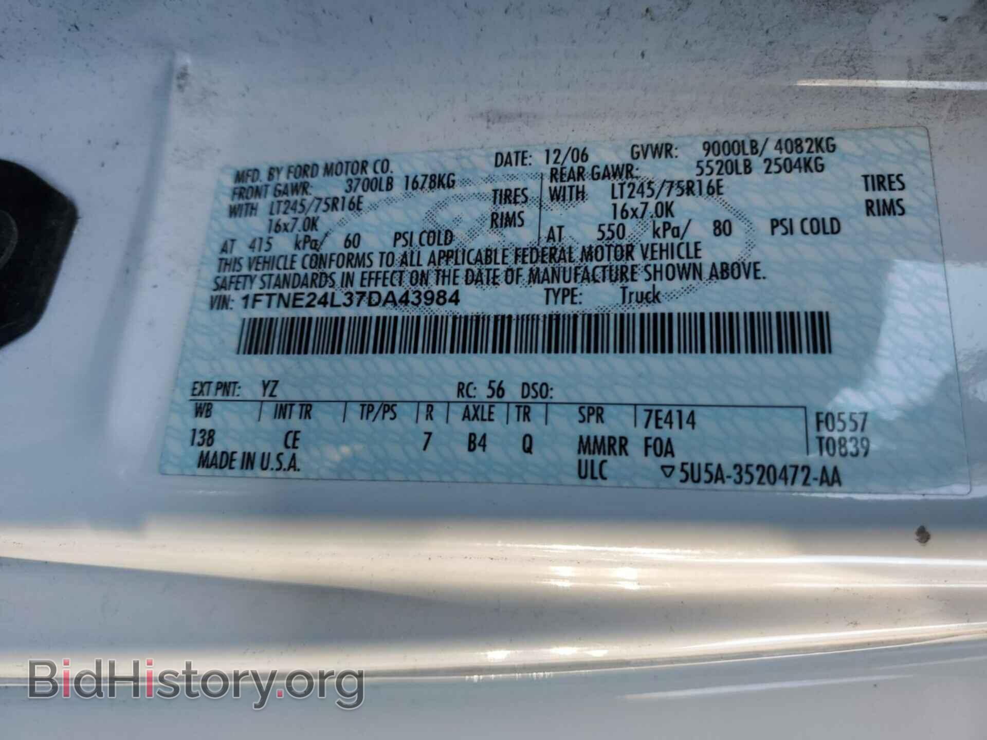 2007 FORD E-250 - VIN: 1FTNE24L37DA43984 - Фото 33