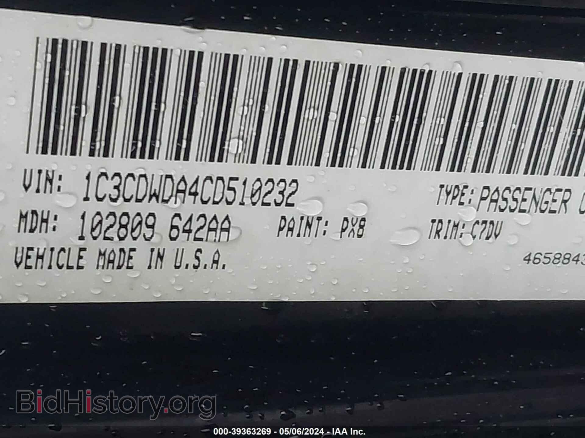 2012 DODGE CALIBER - VIN: 1C3CDWDA4CD510232 - Photo 9