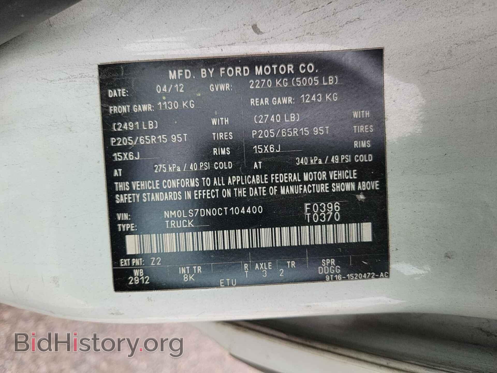 2012 FORD TRANSIT CONNECT - VIN: NM0LS7DN0CT104400 - Фото 18