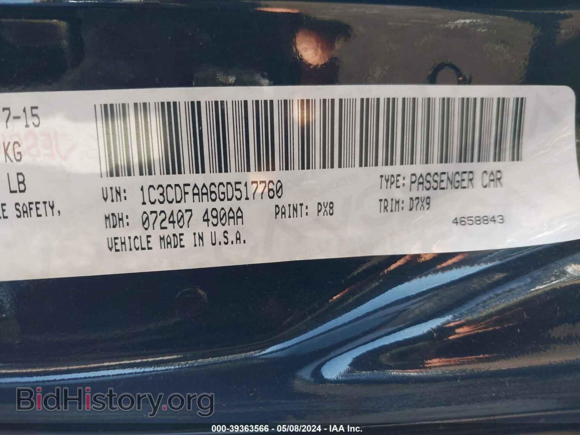 2016 DODGE DART - VIN: 1C3CDFAA6GD517760 - Фото 9